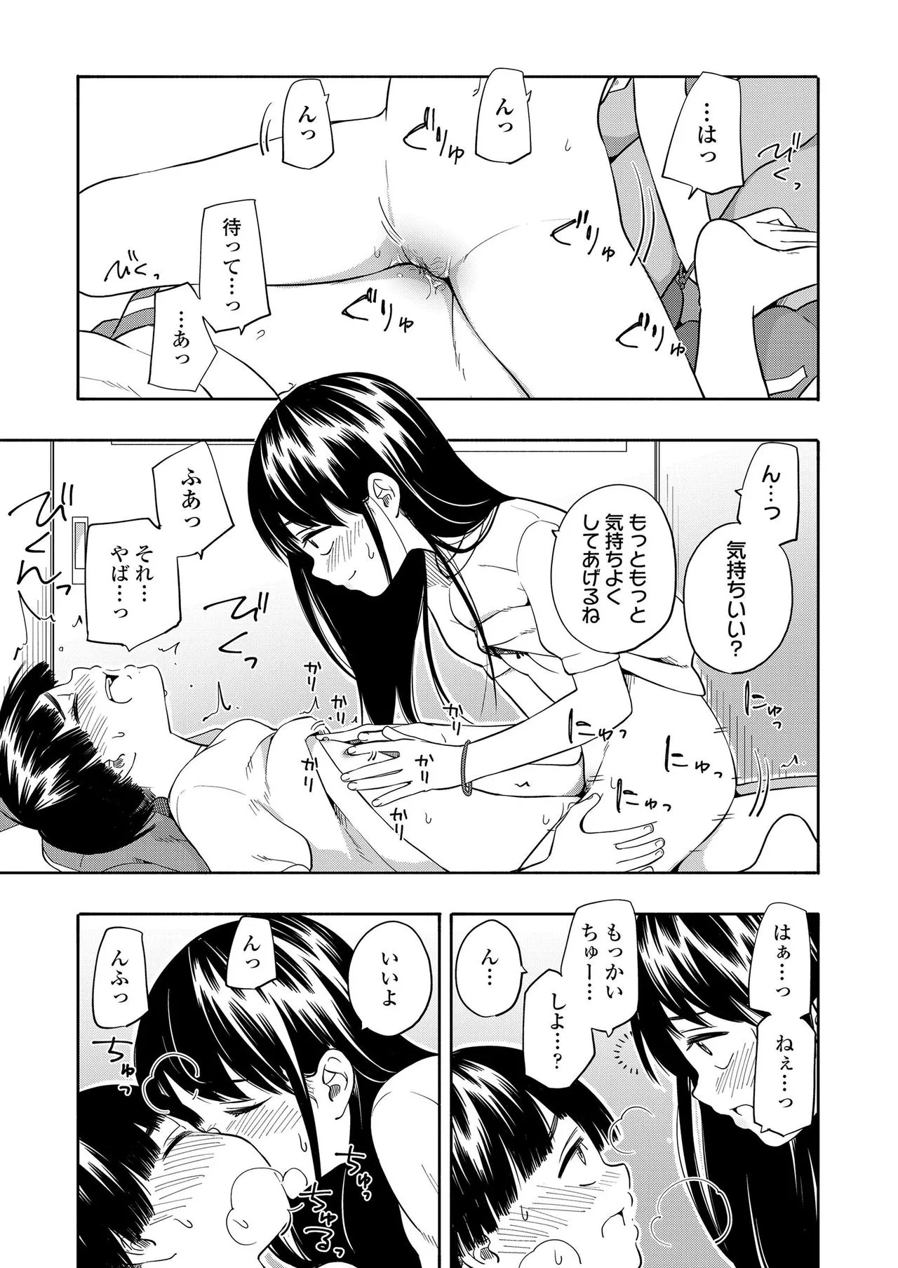 Page 364
