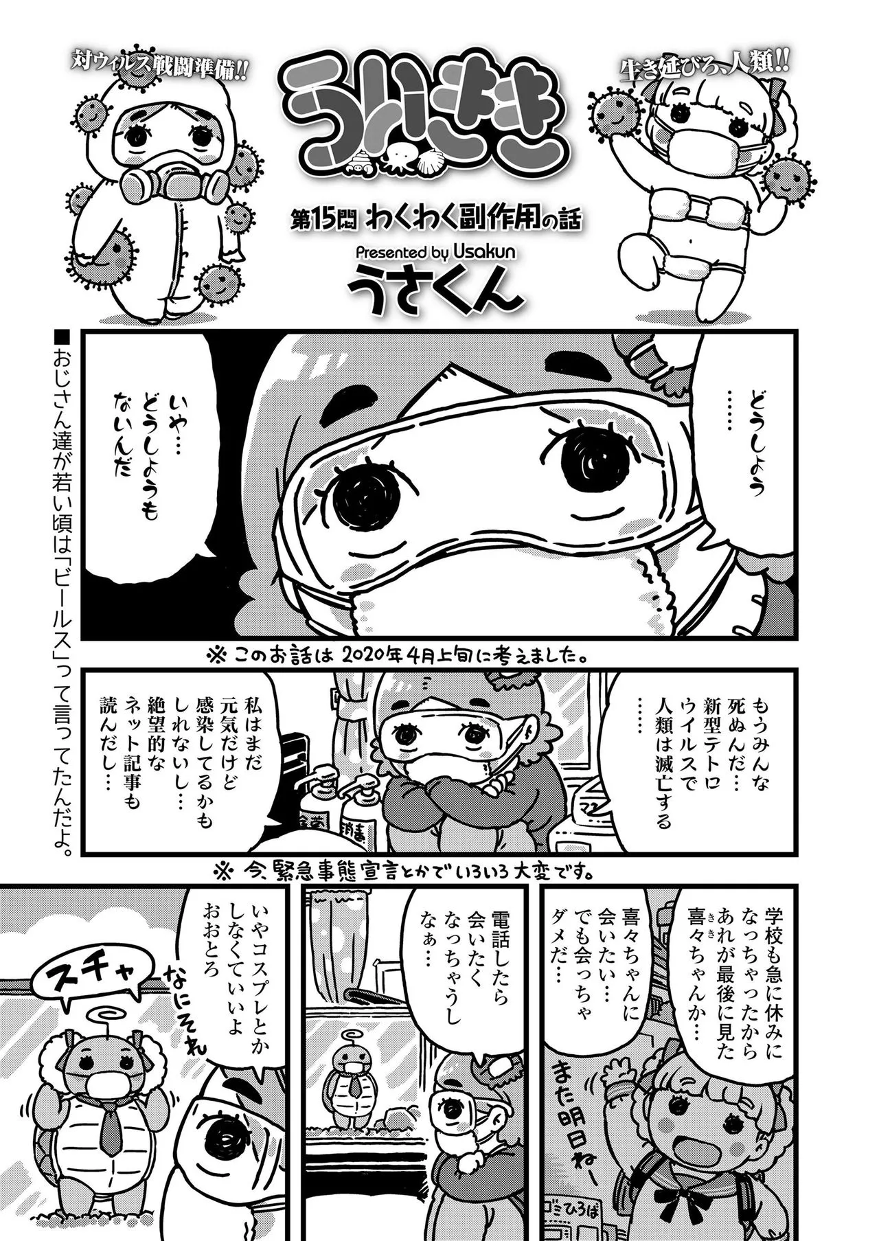 Page 372