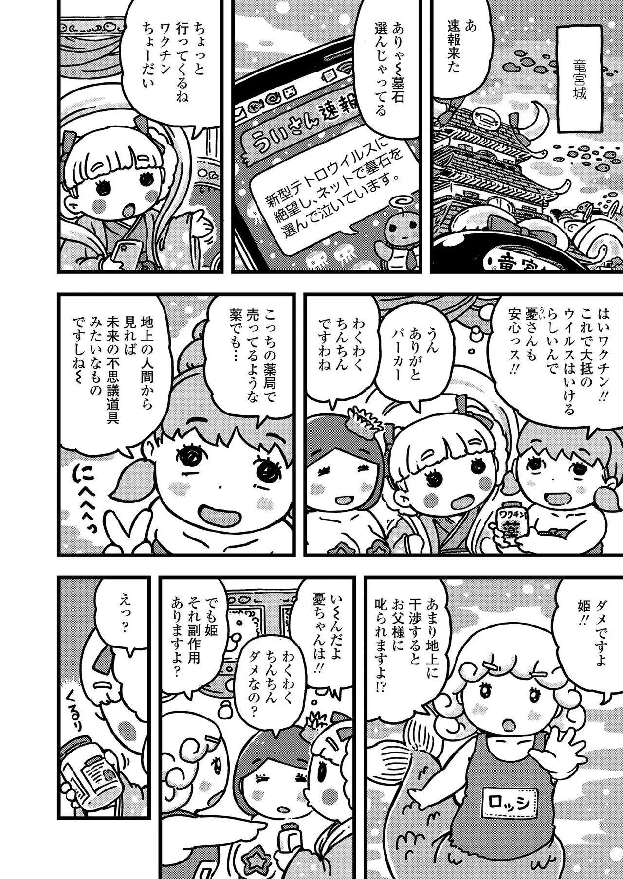 Page 375