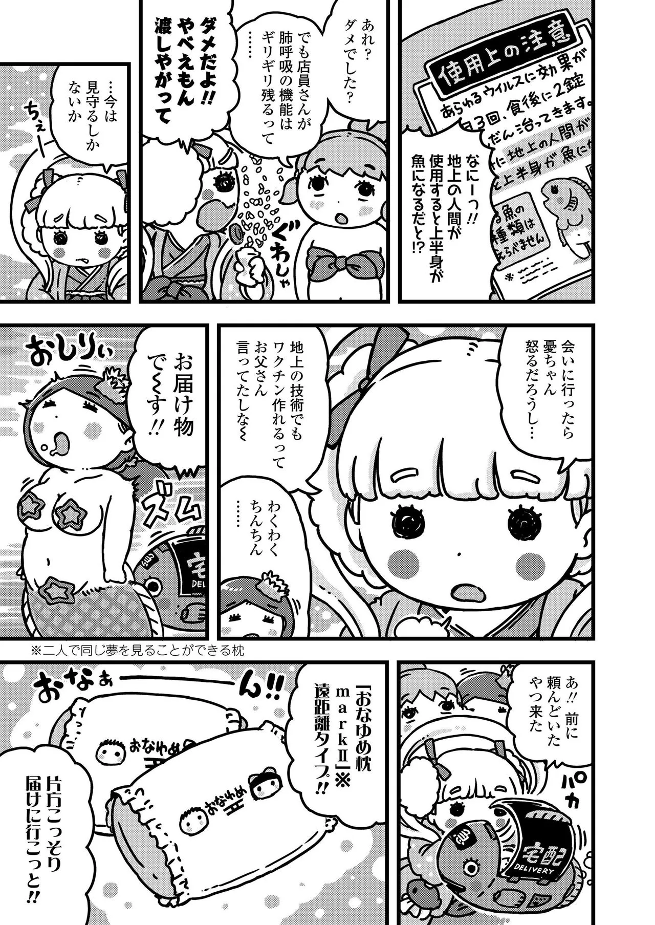 Page 376