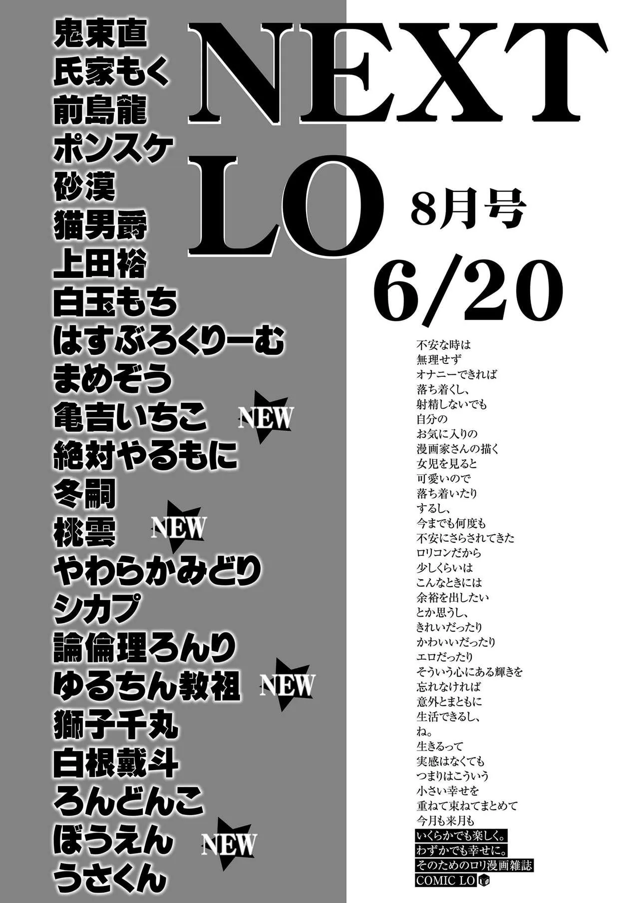 Page 382