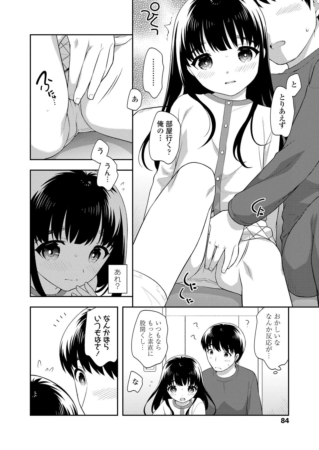 Page 83