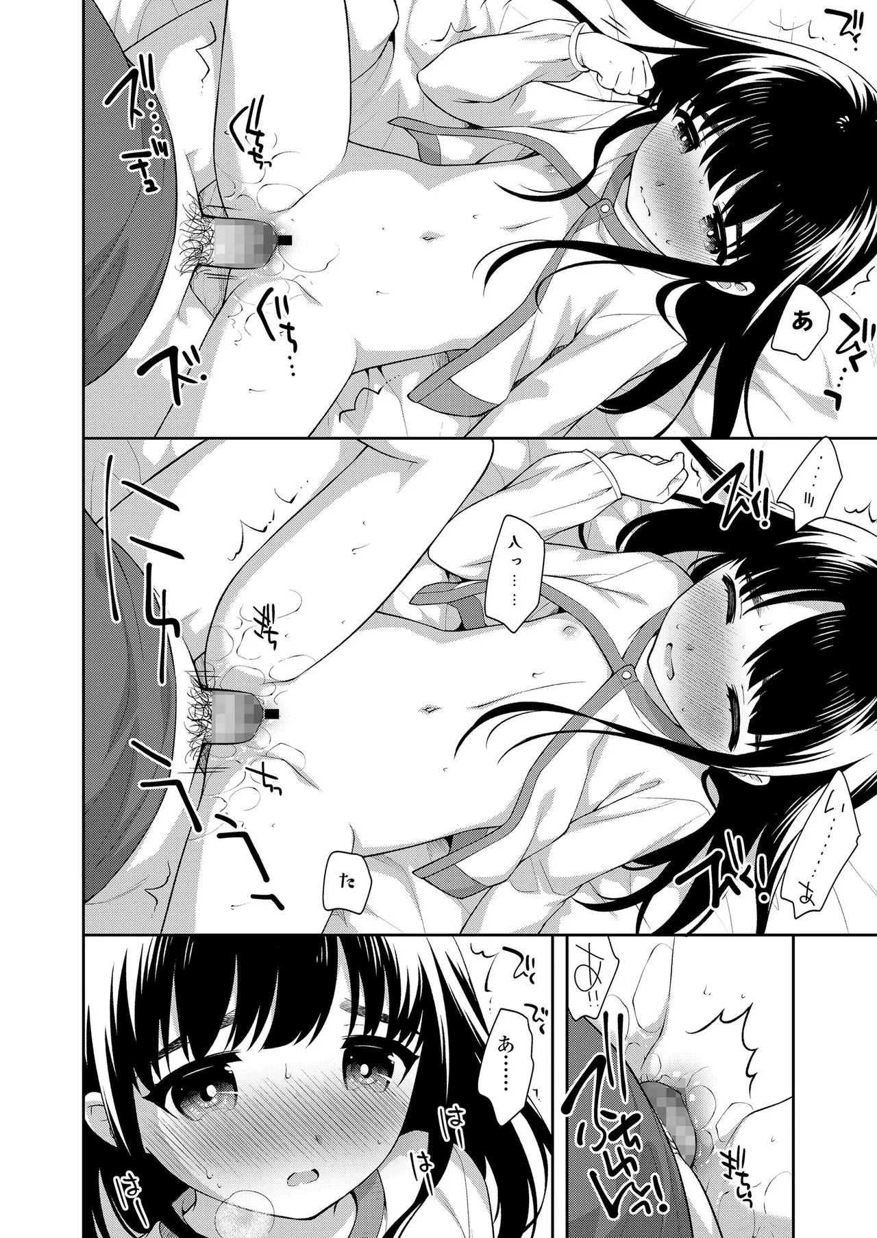 Page 87