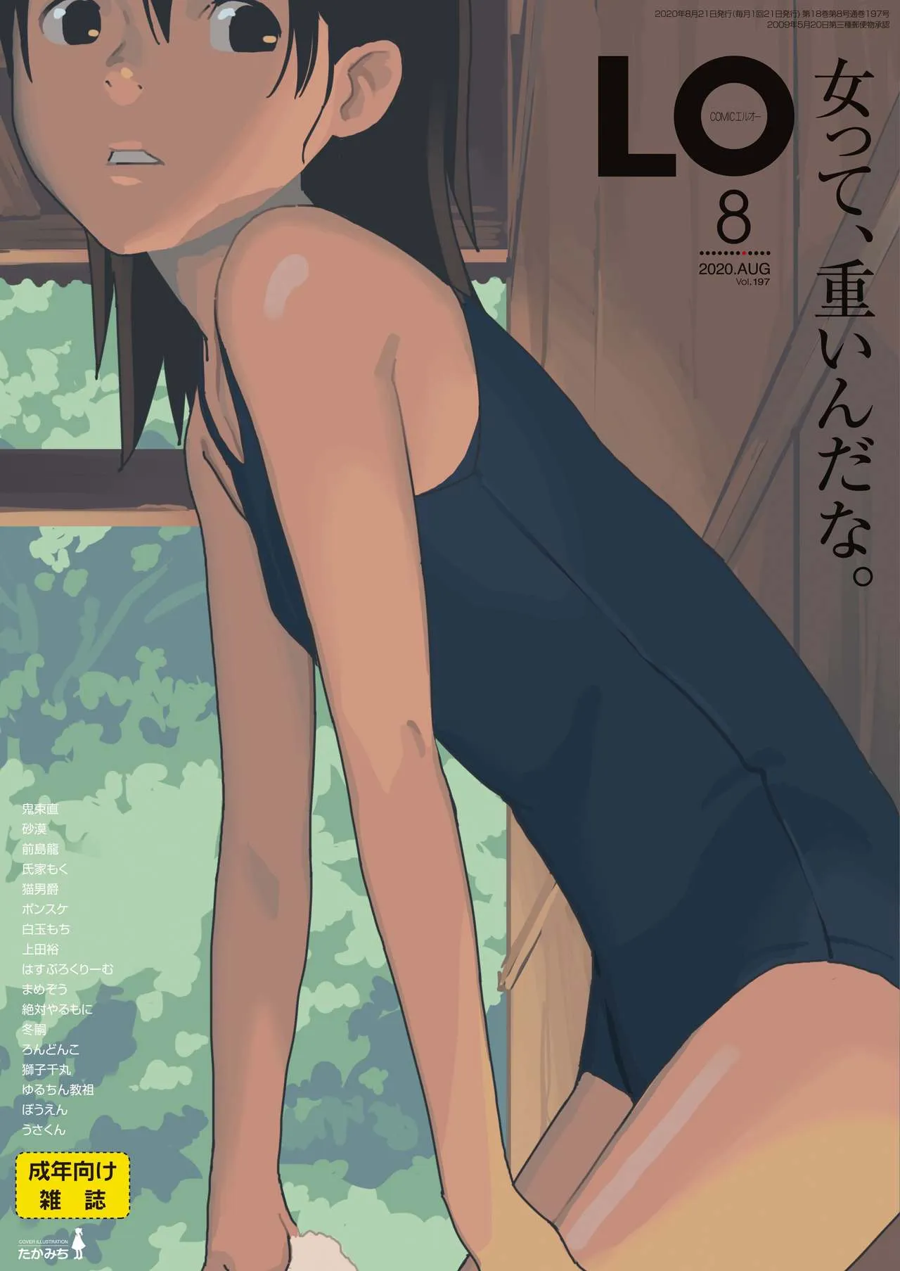 Page 0
