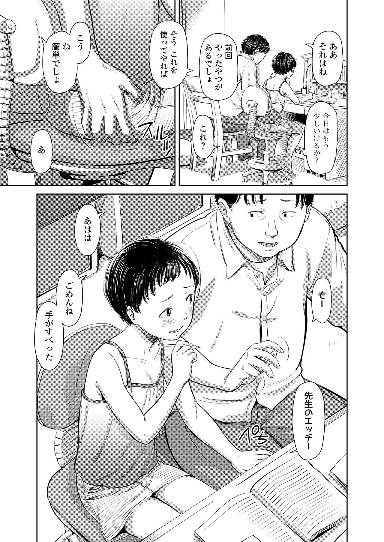 Page 130