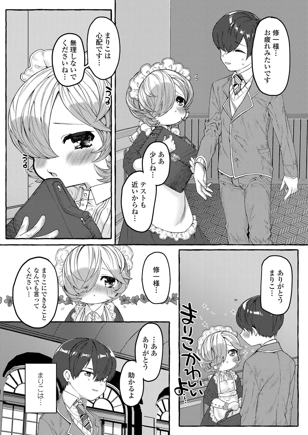 Page 171