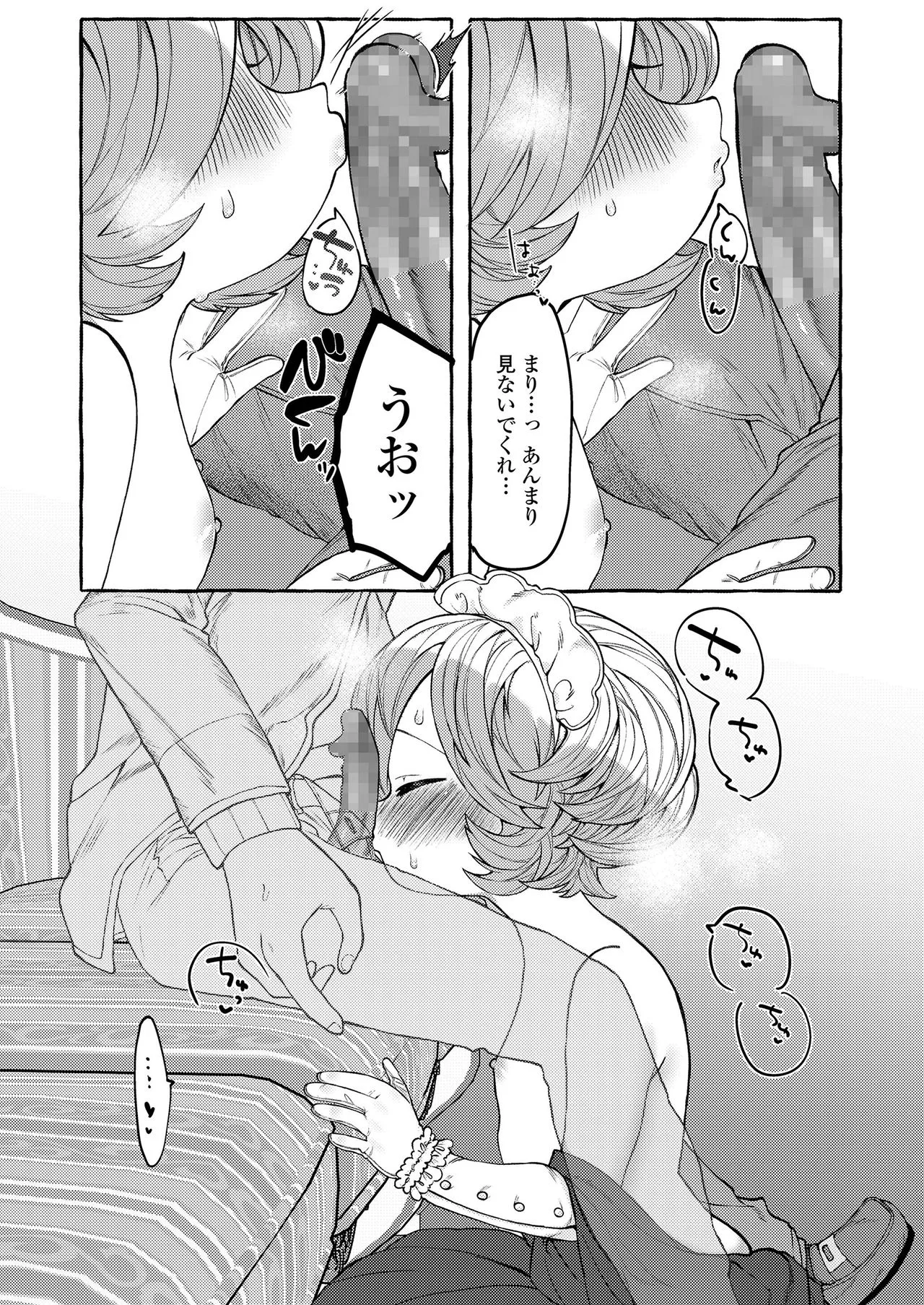 Page 179