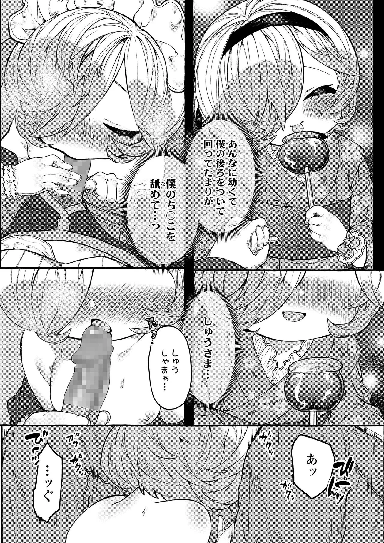 Page 182