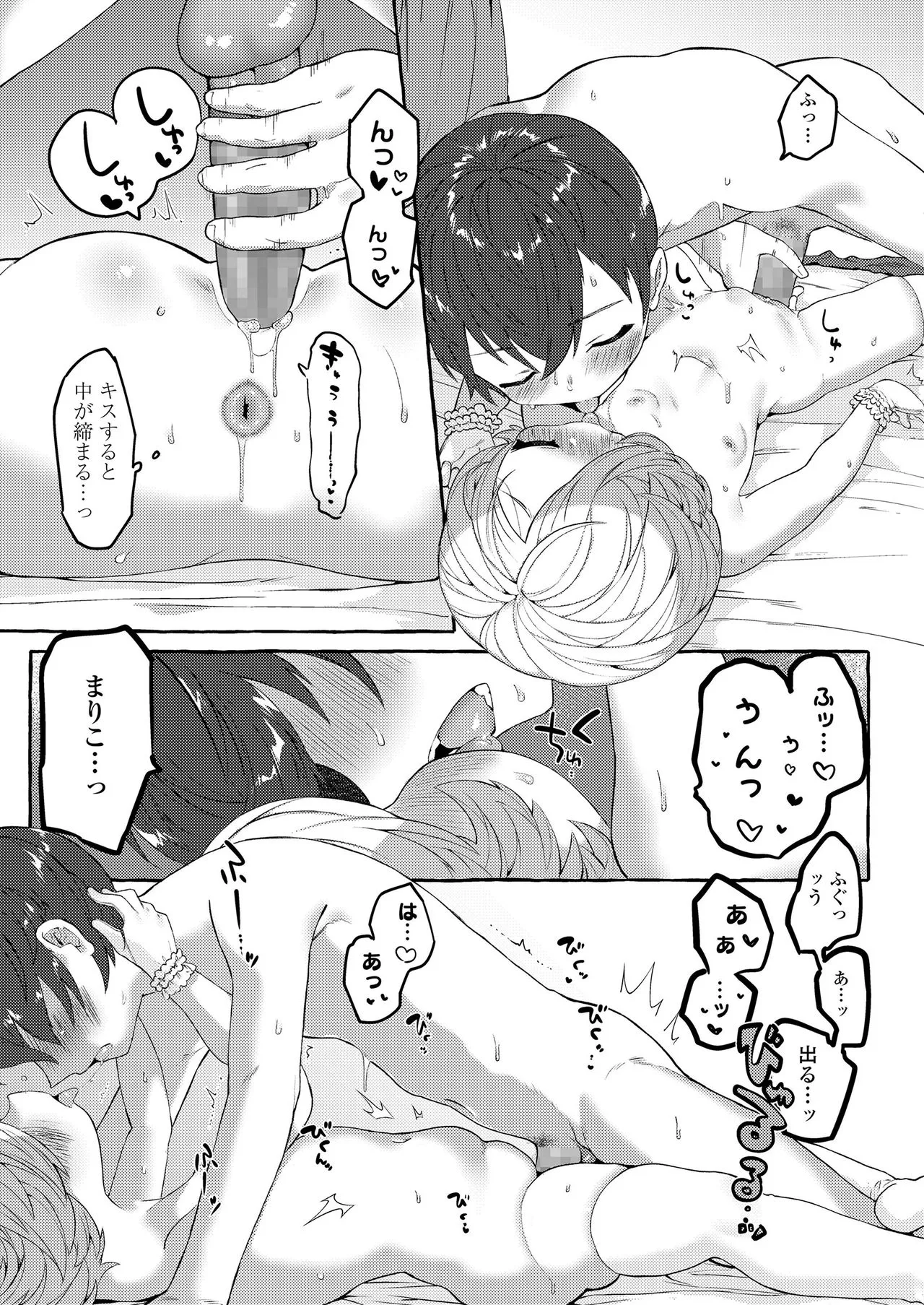 Page 192