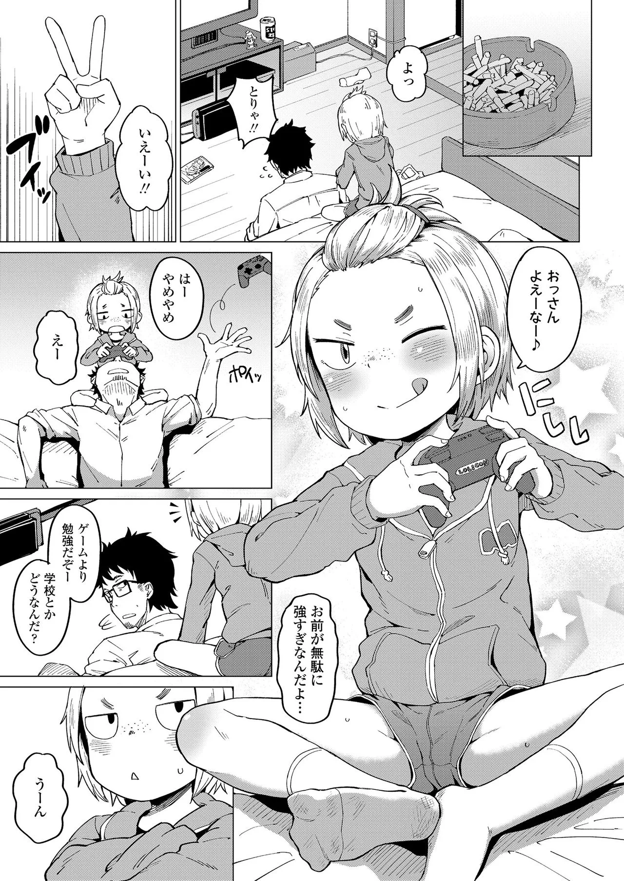 Page 198