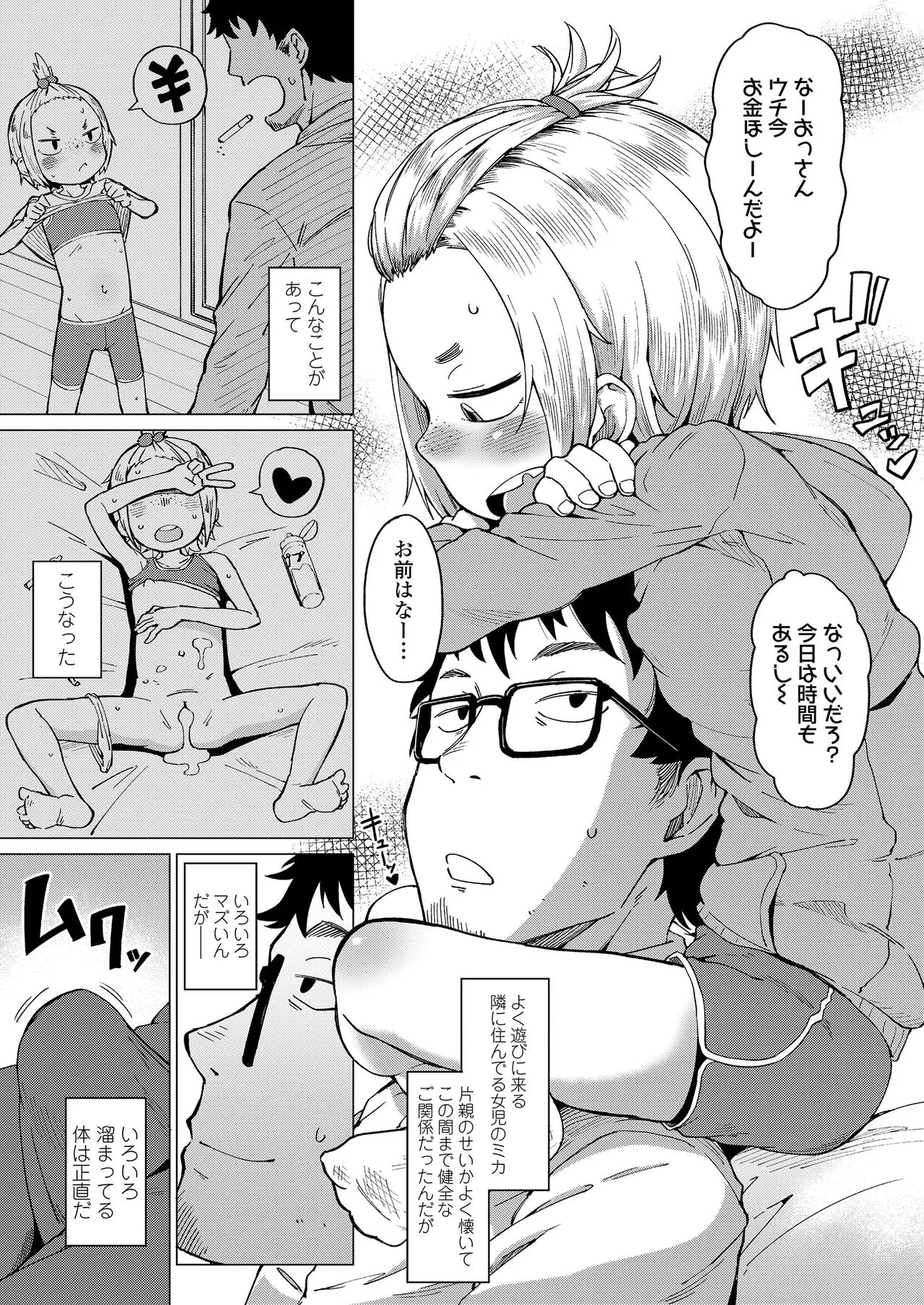 Page 200