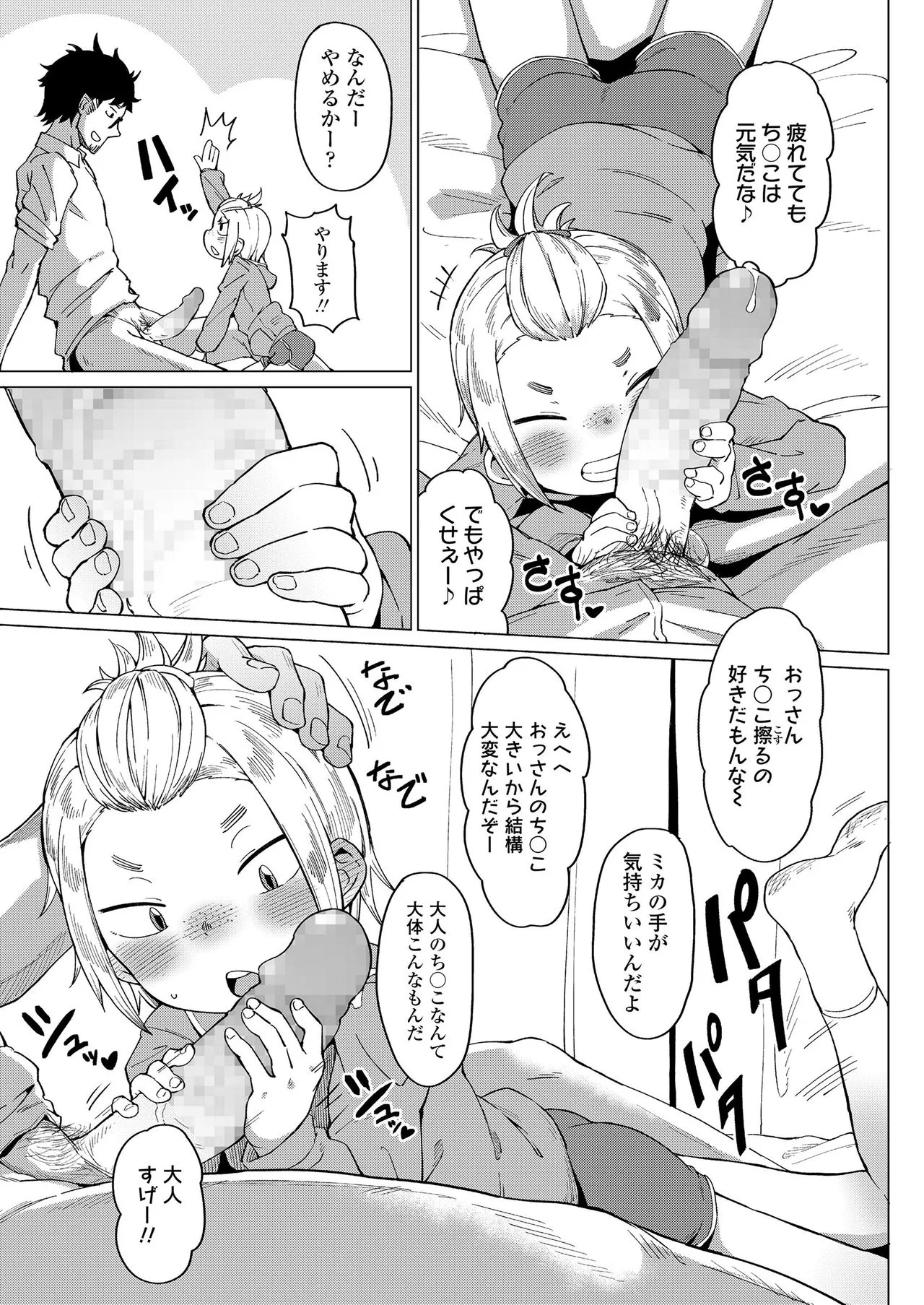 Page 202