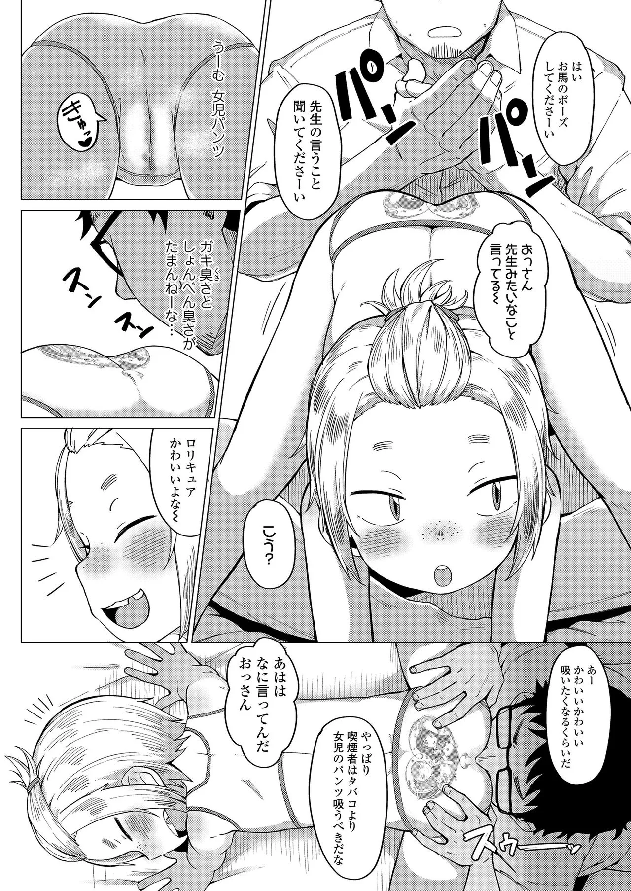 Page 205