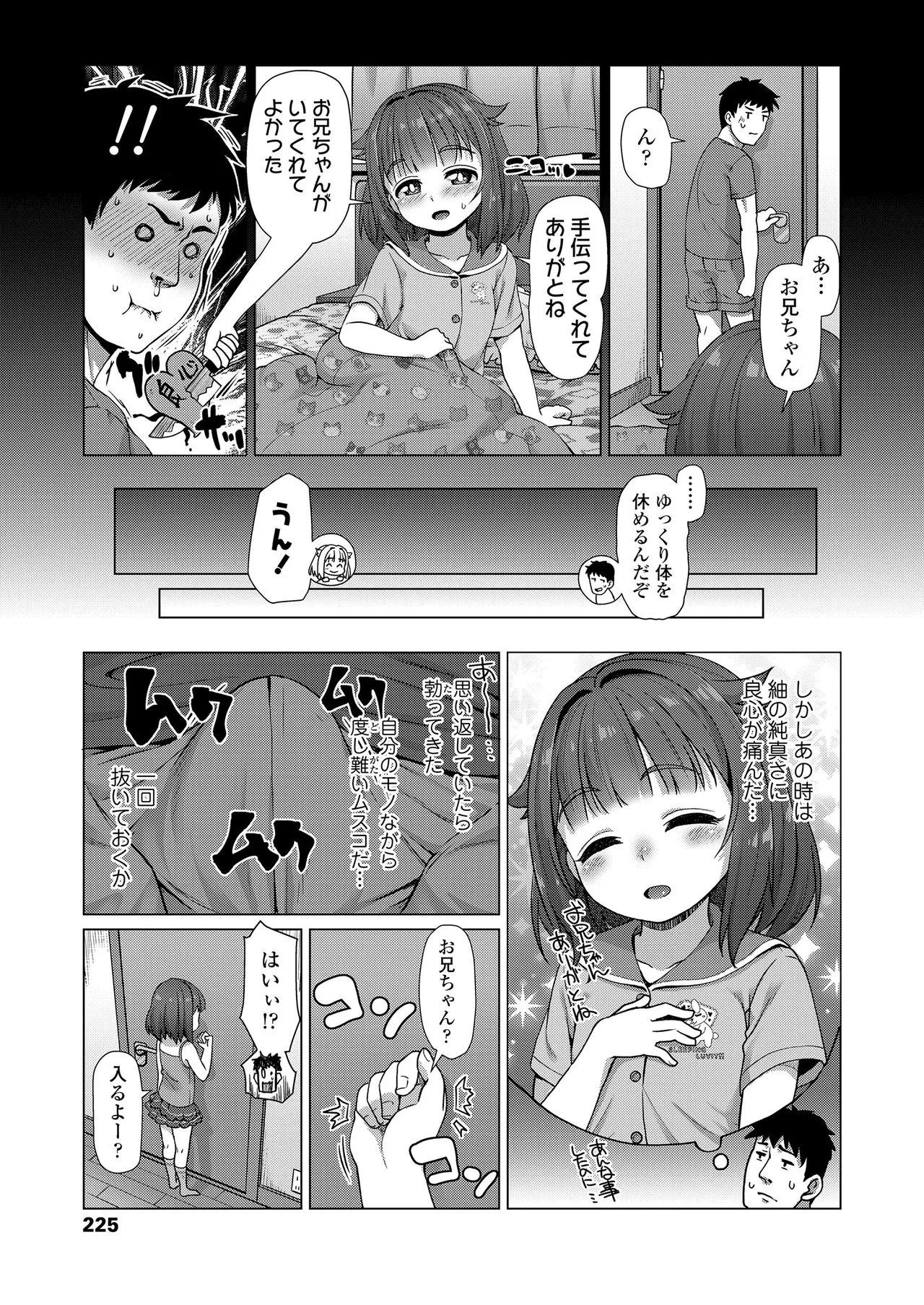 Page 224
