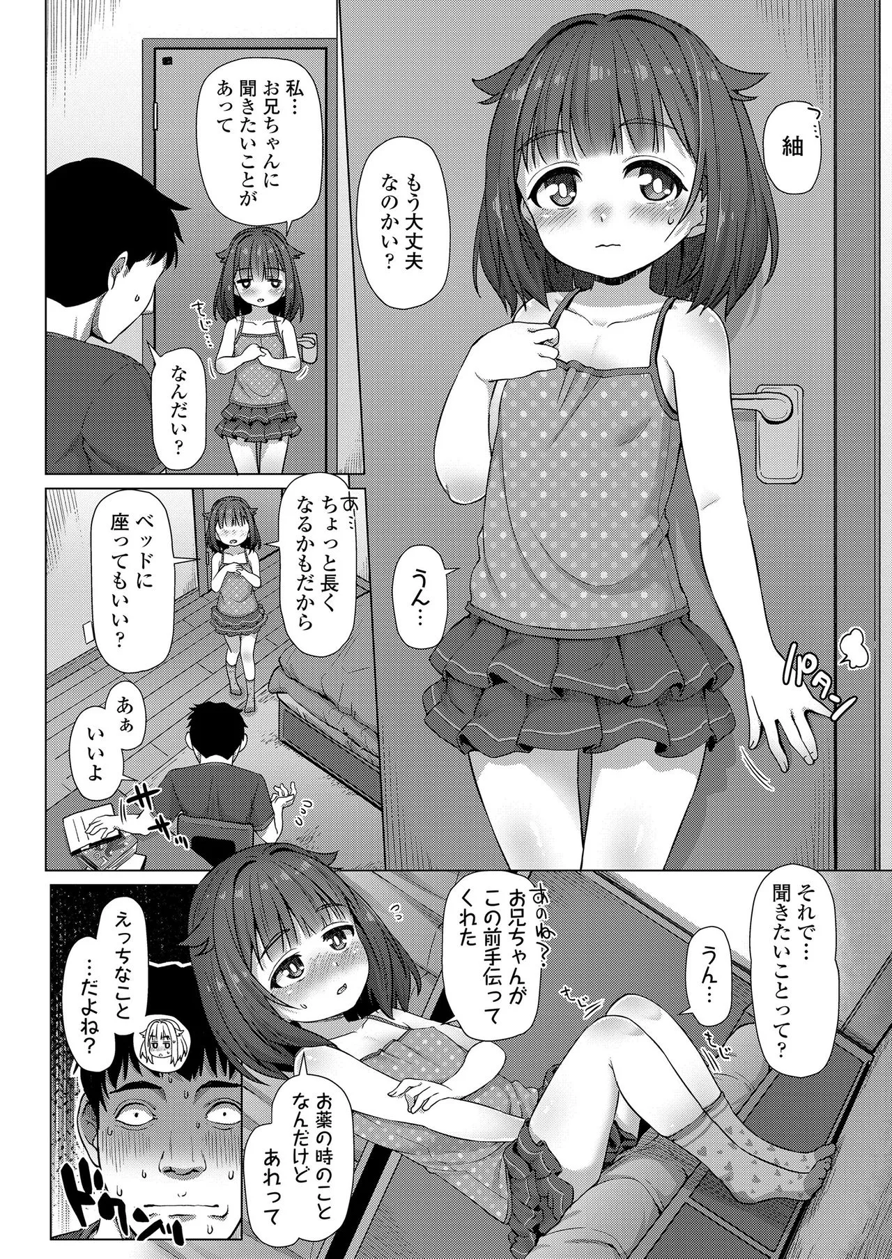 Page 225