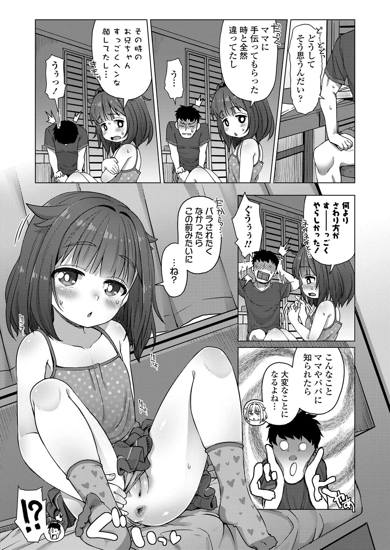 Page 226