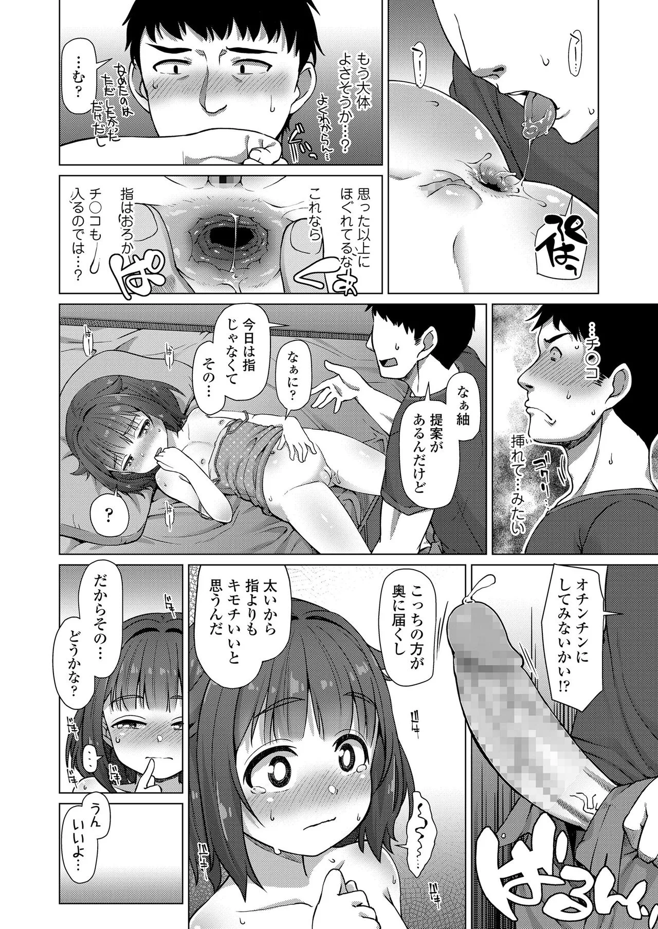 Page 229