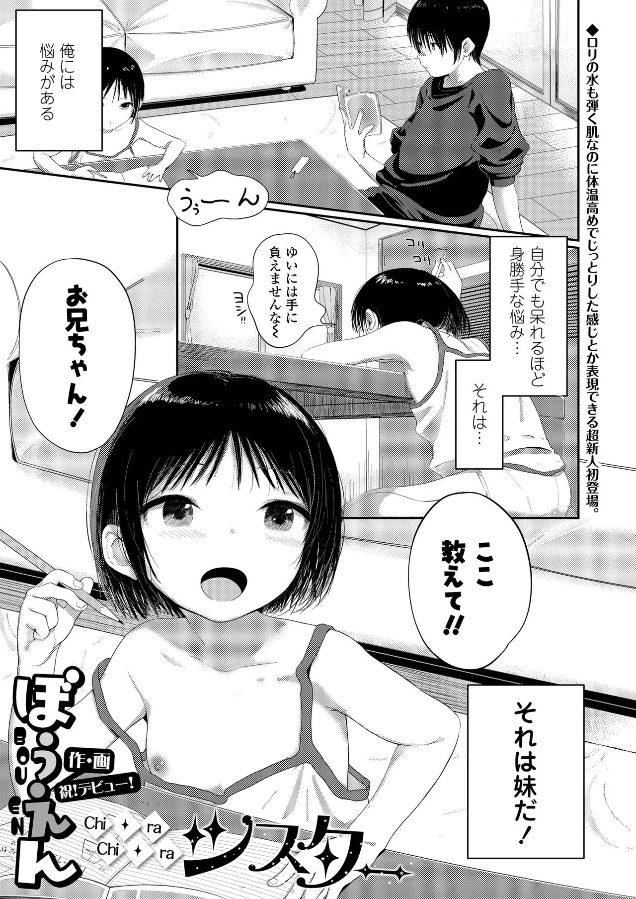 Page 242