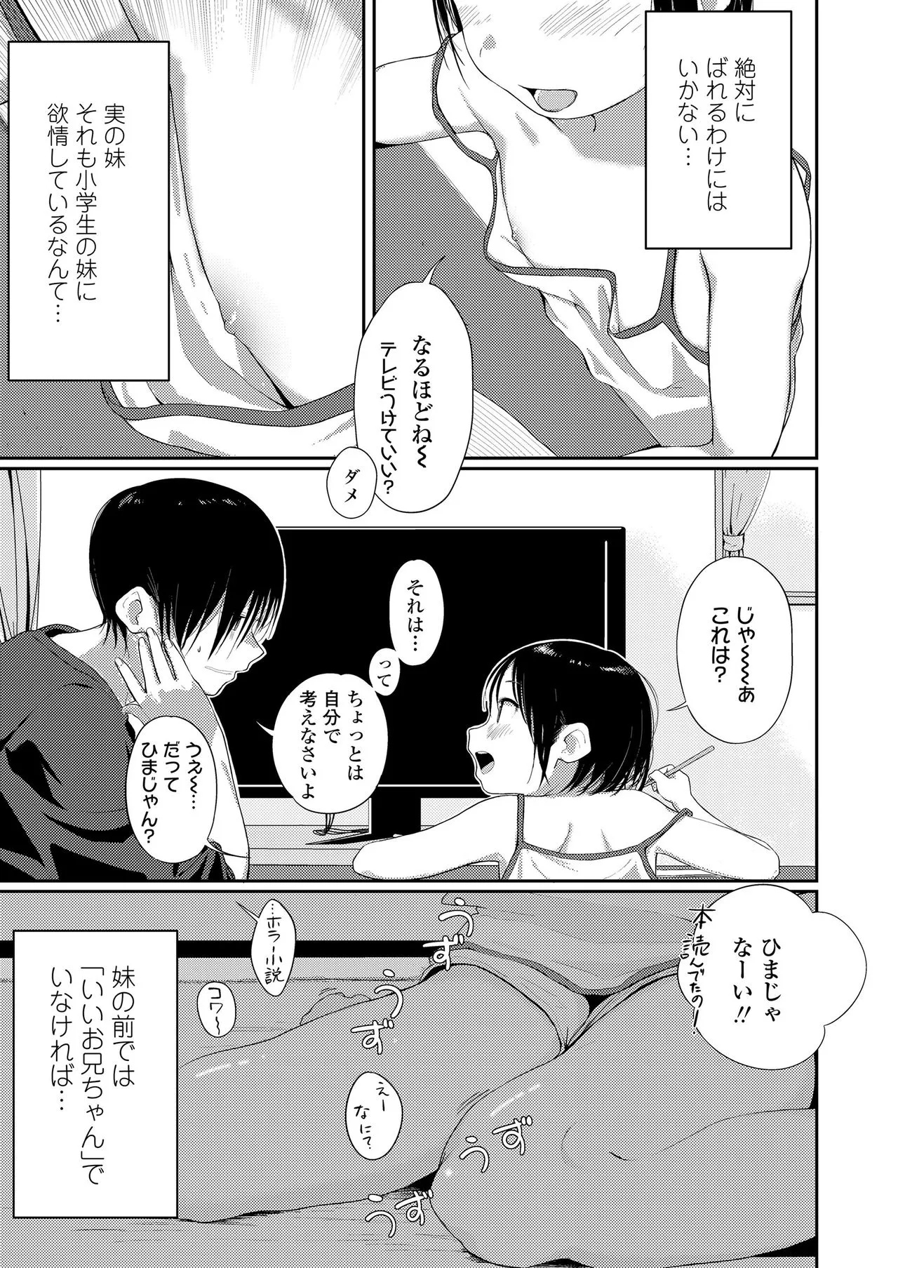 Page 244