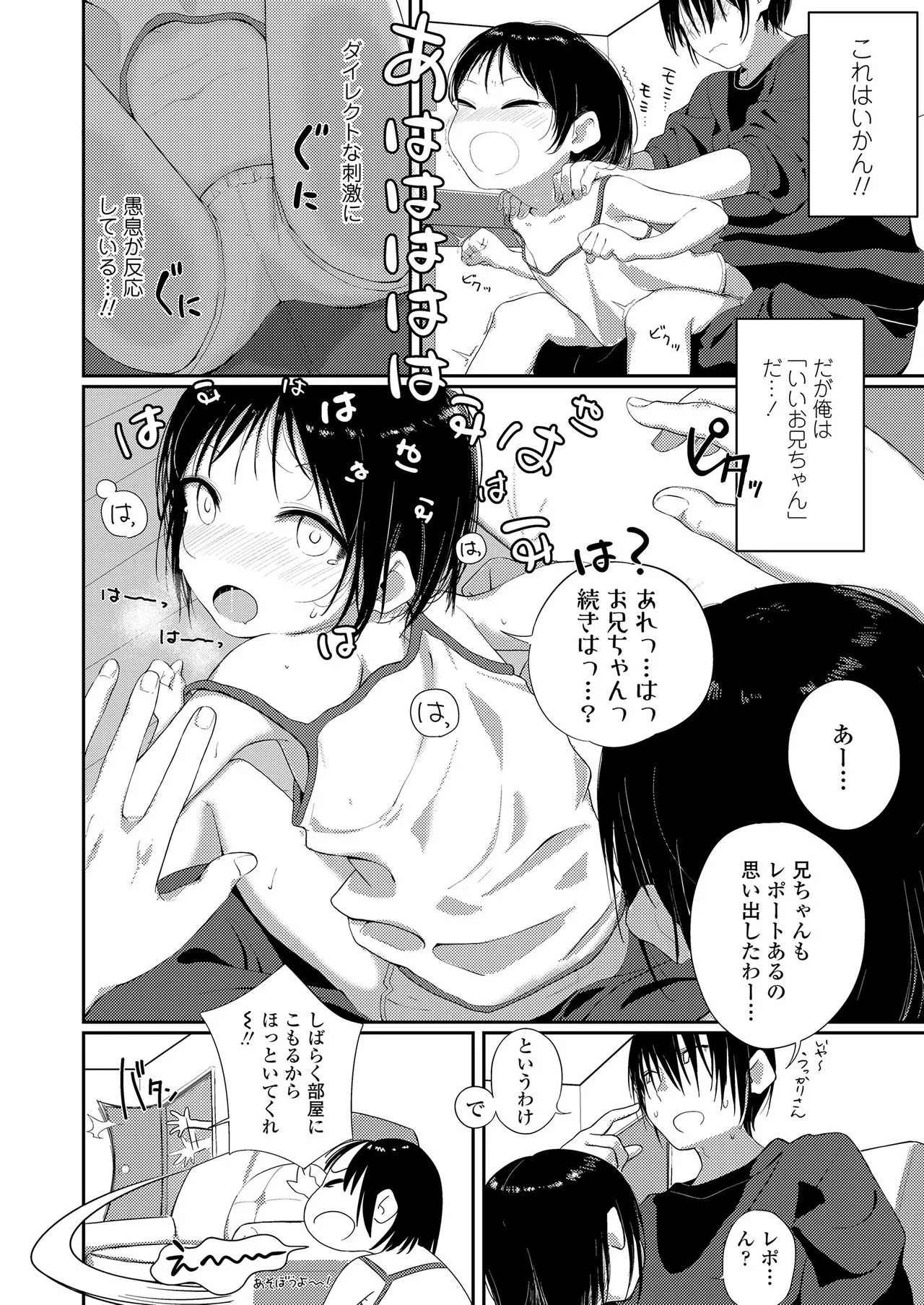 Page 247