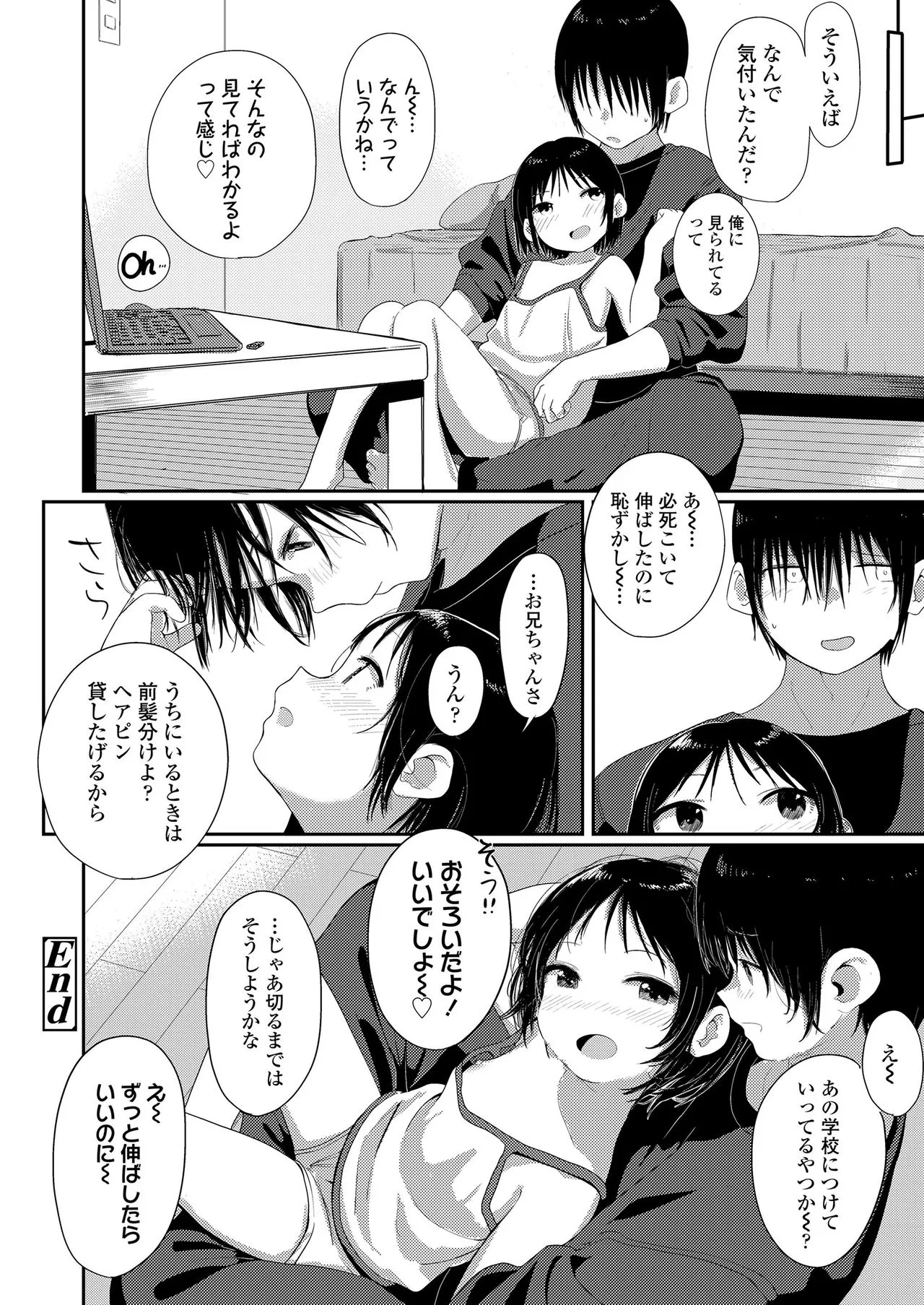 Page 263