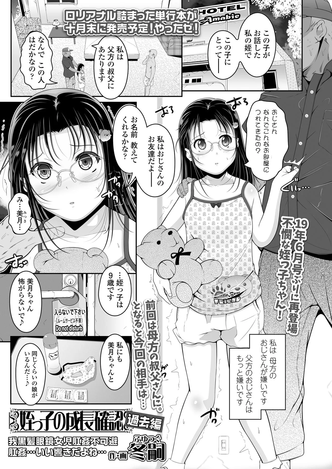 Page 264
