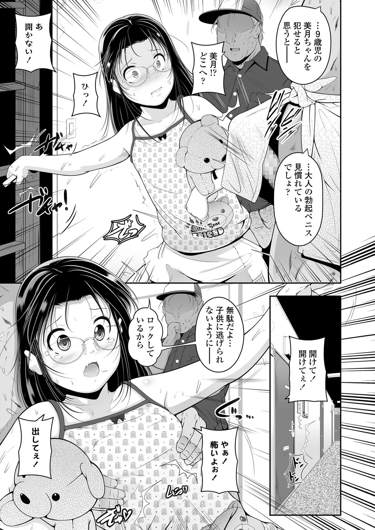 Page 266