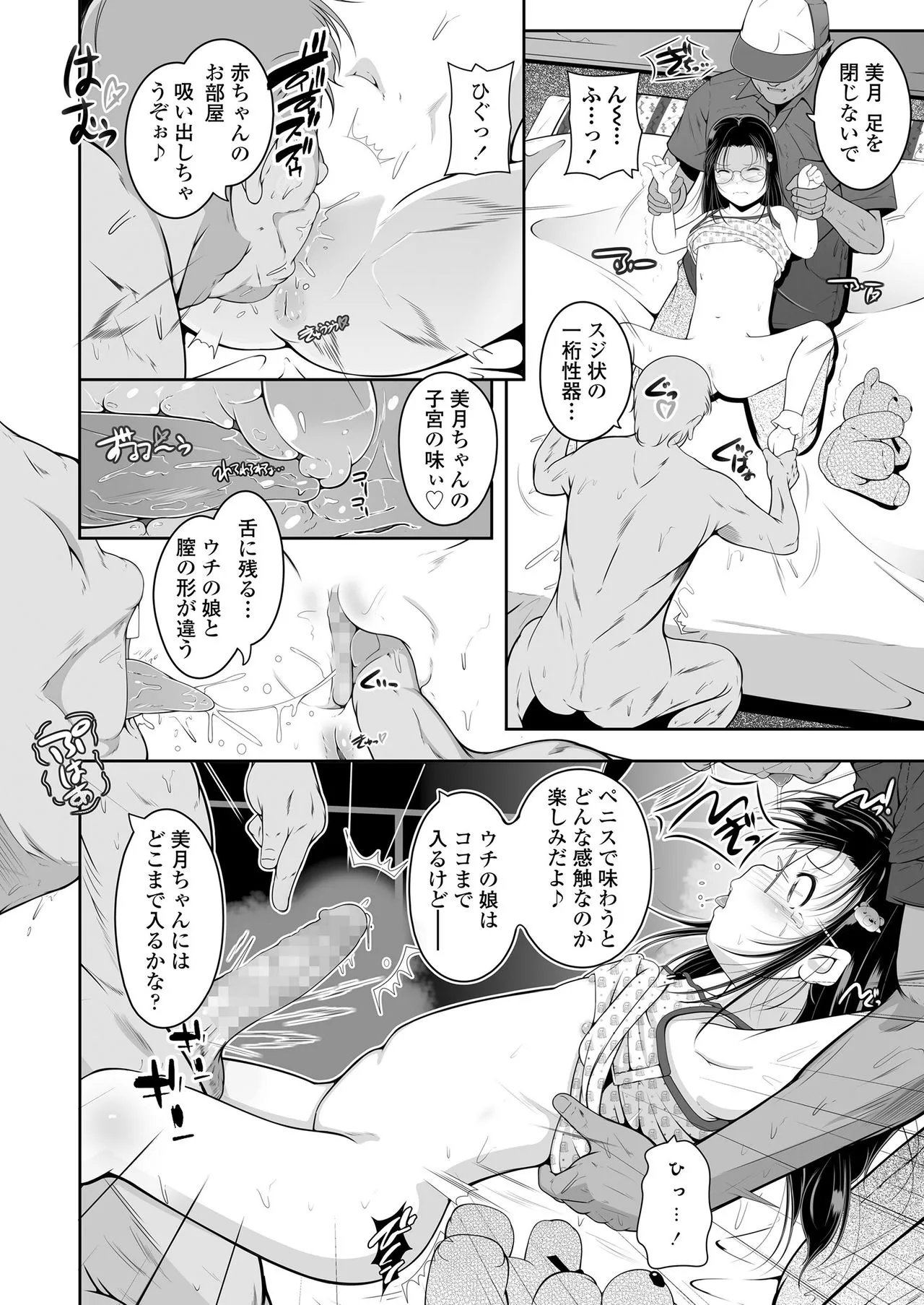 Page 271