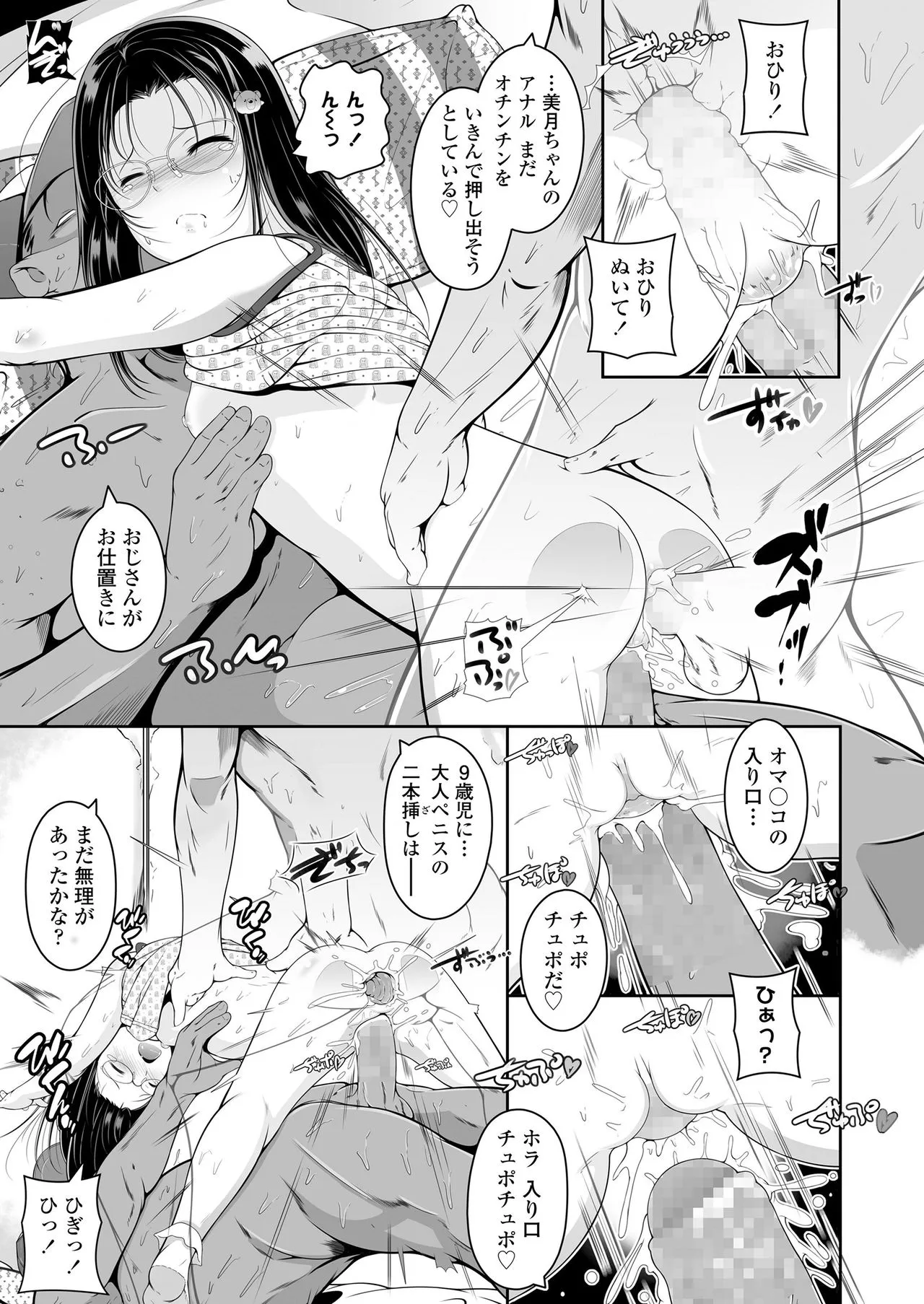 Page 278