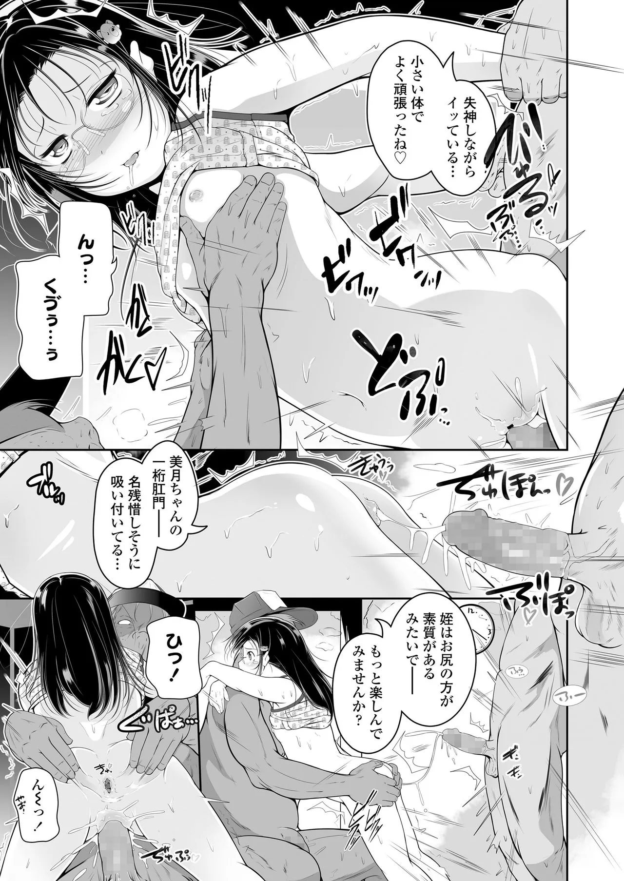 Page 280