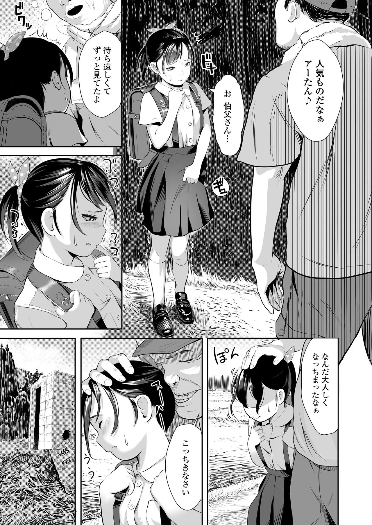 Page 286