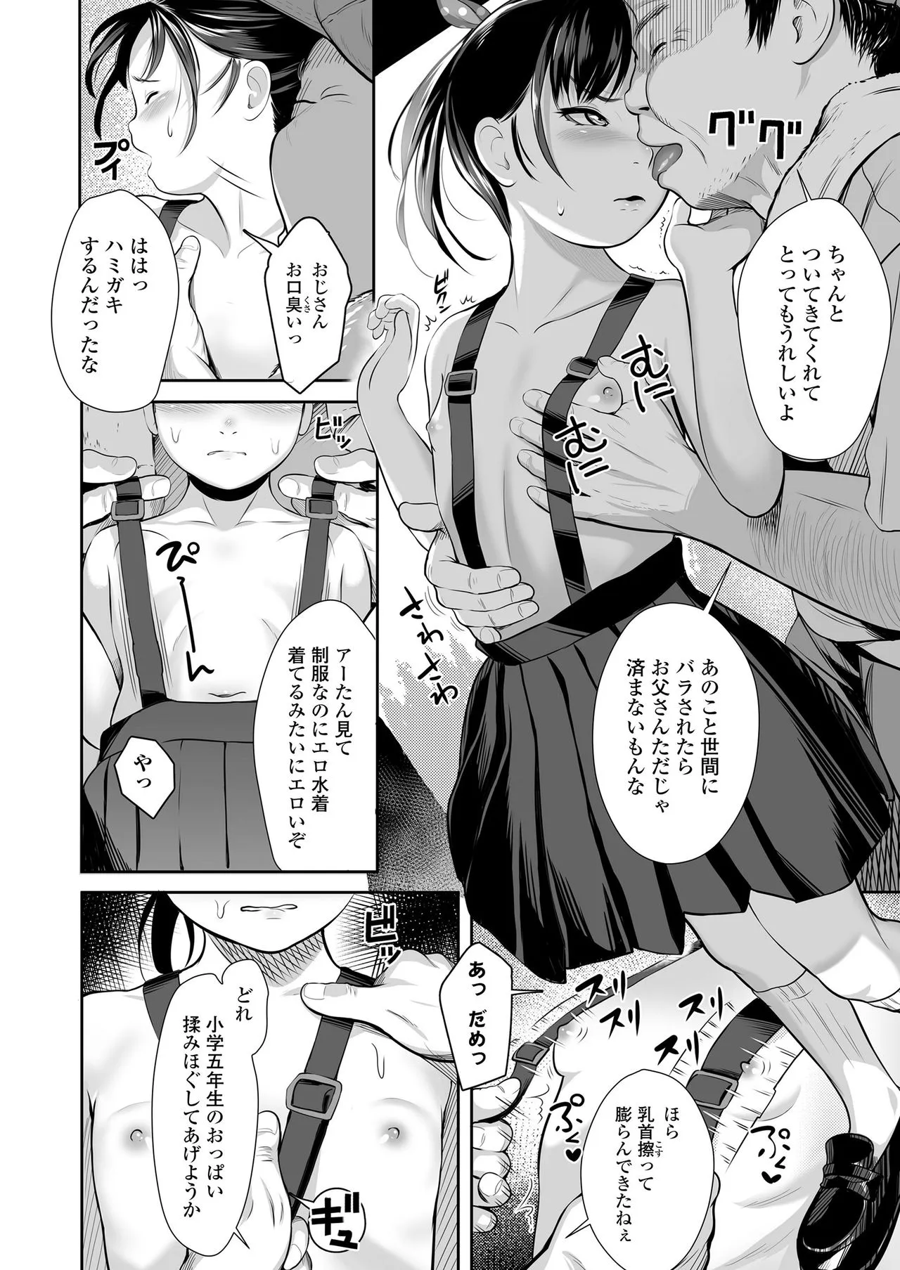 Page 287
