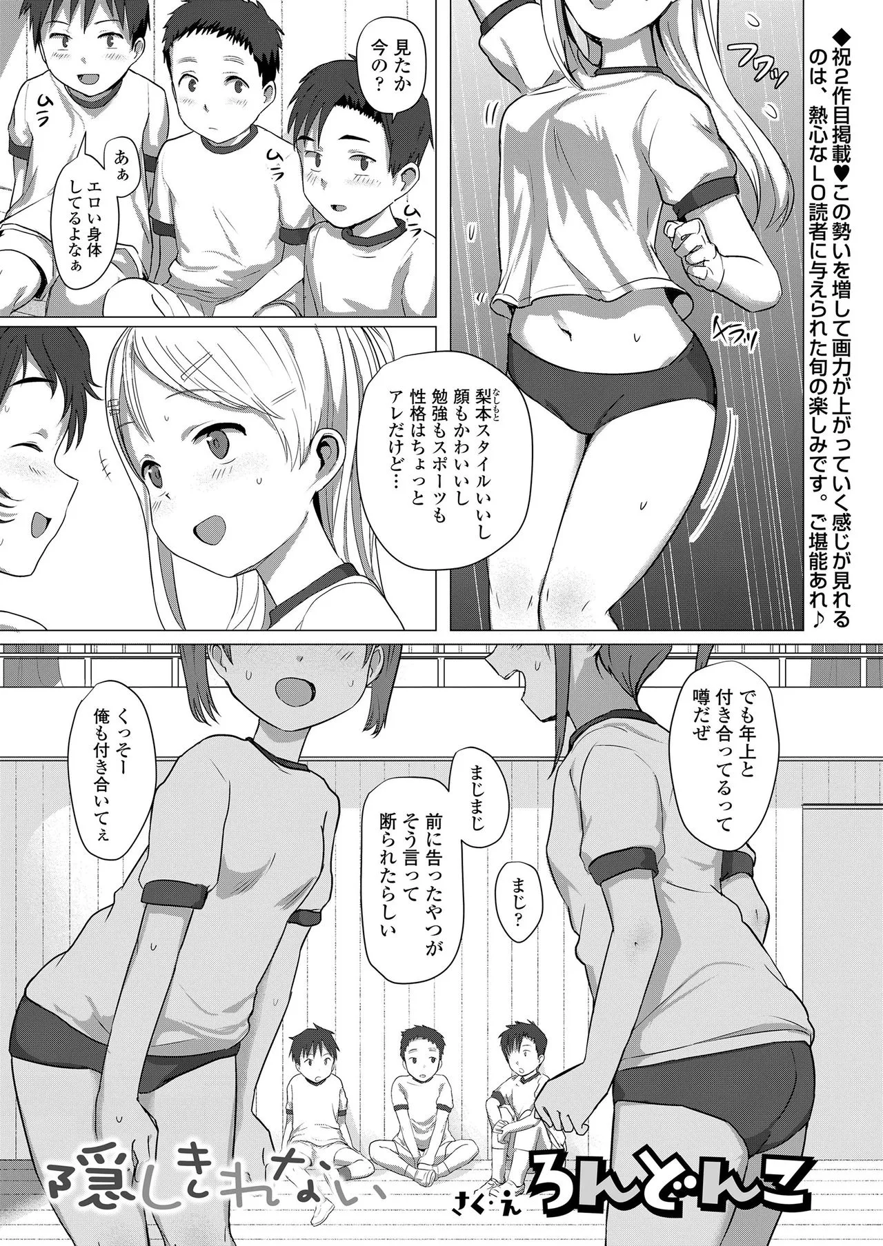 Page 304