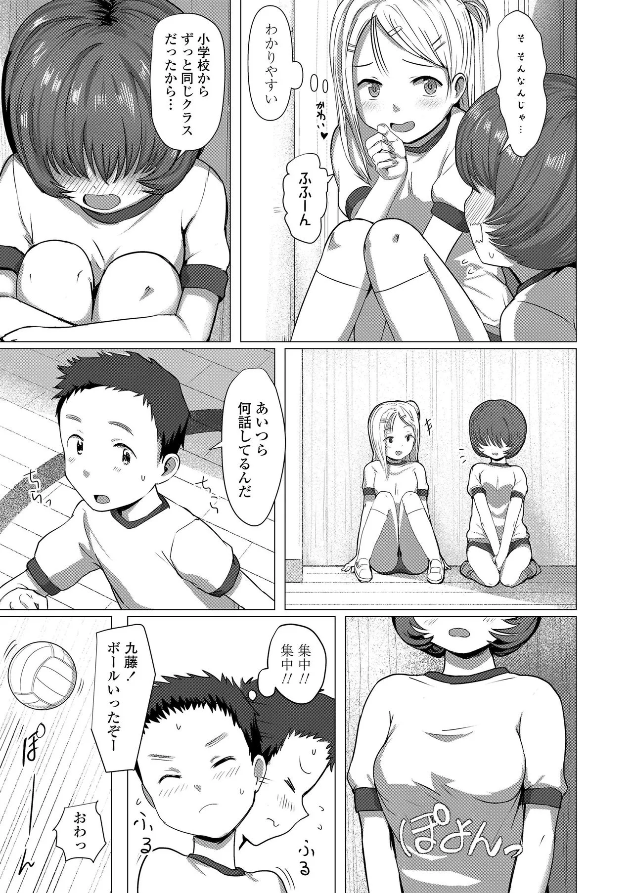 Page 308