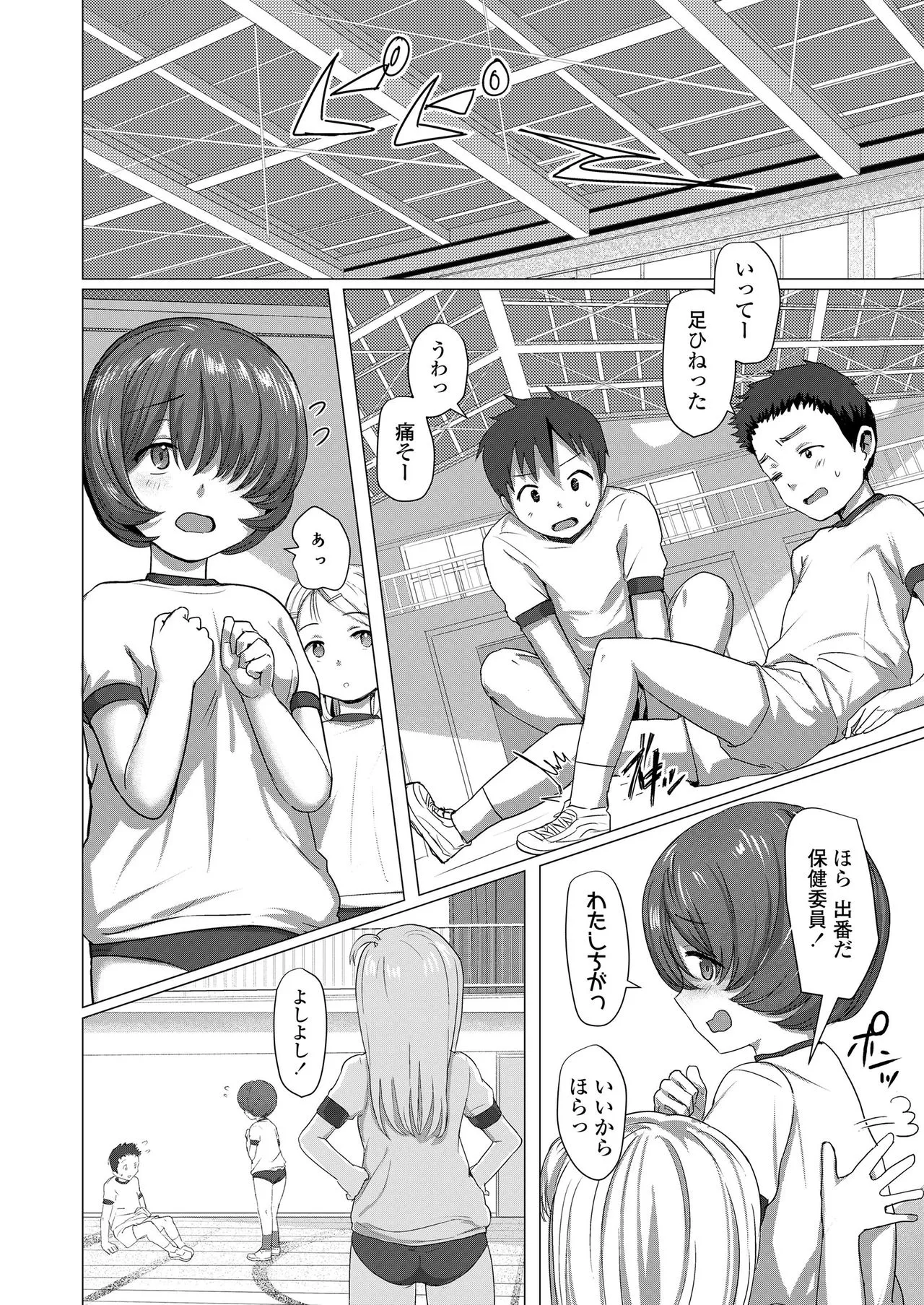 Page 309