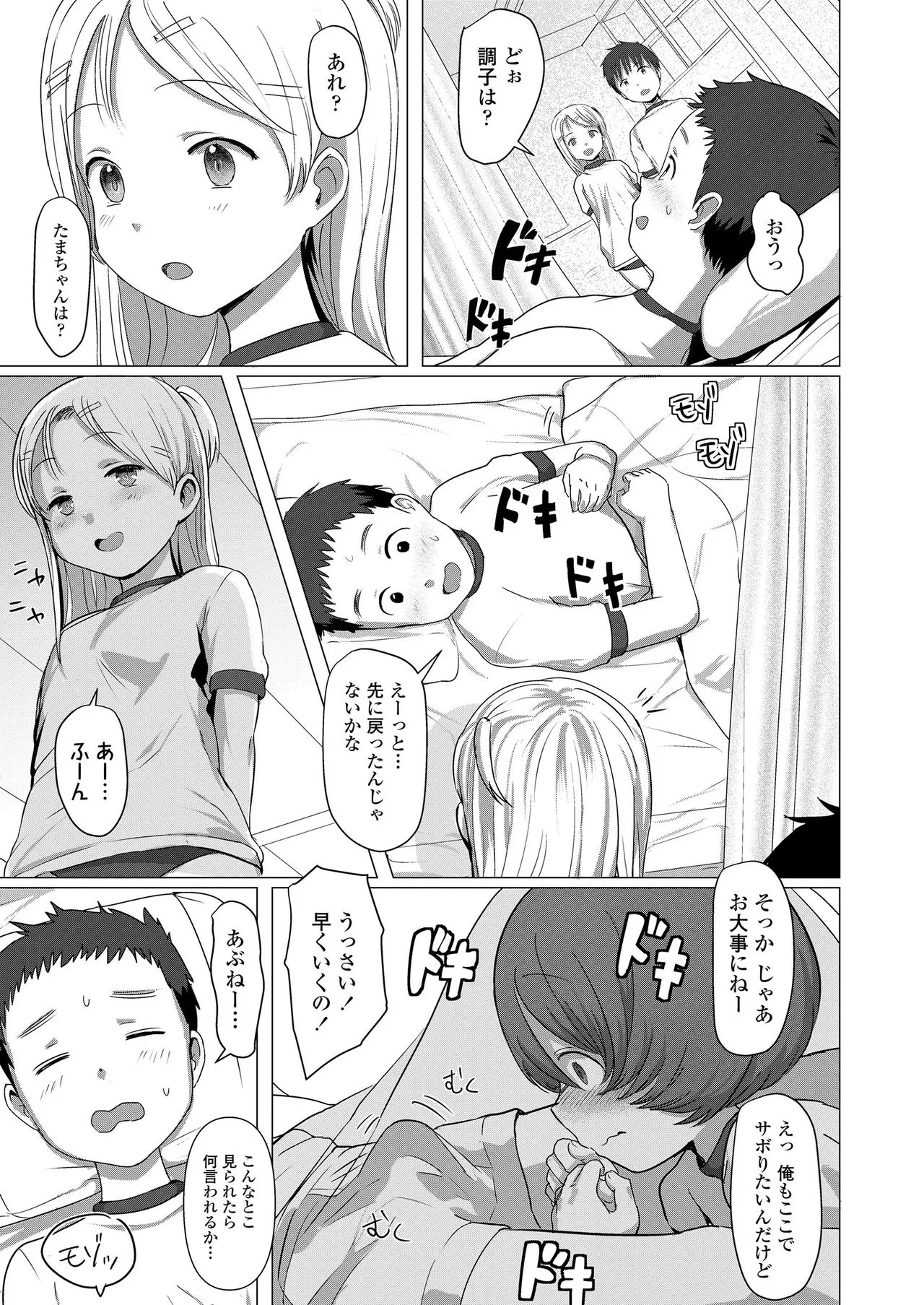 Page 312