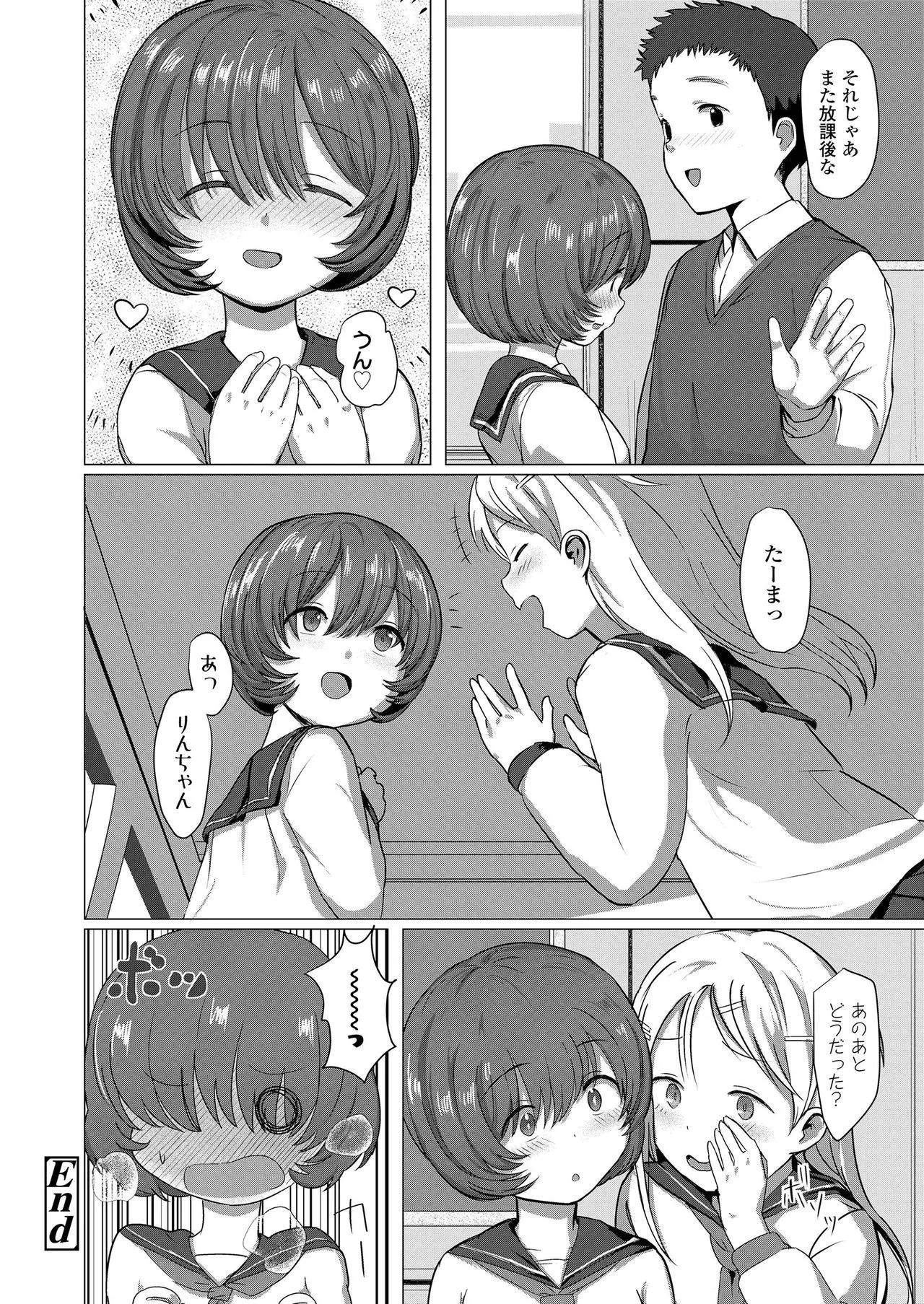 Page 323