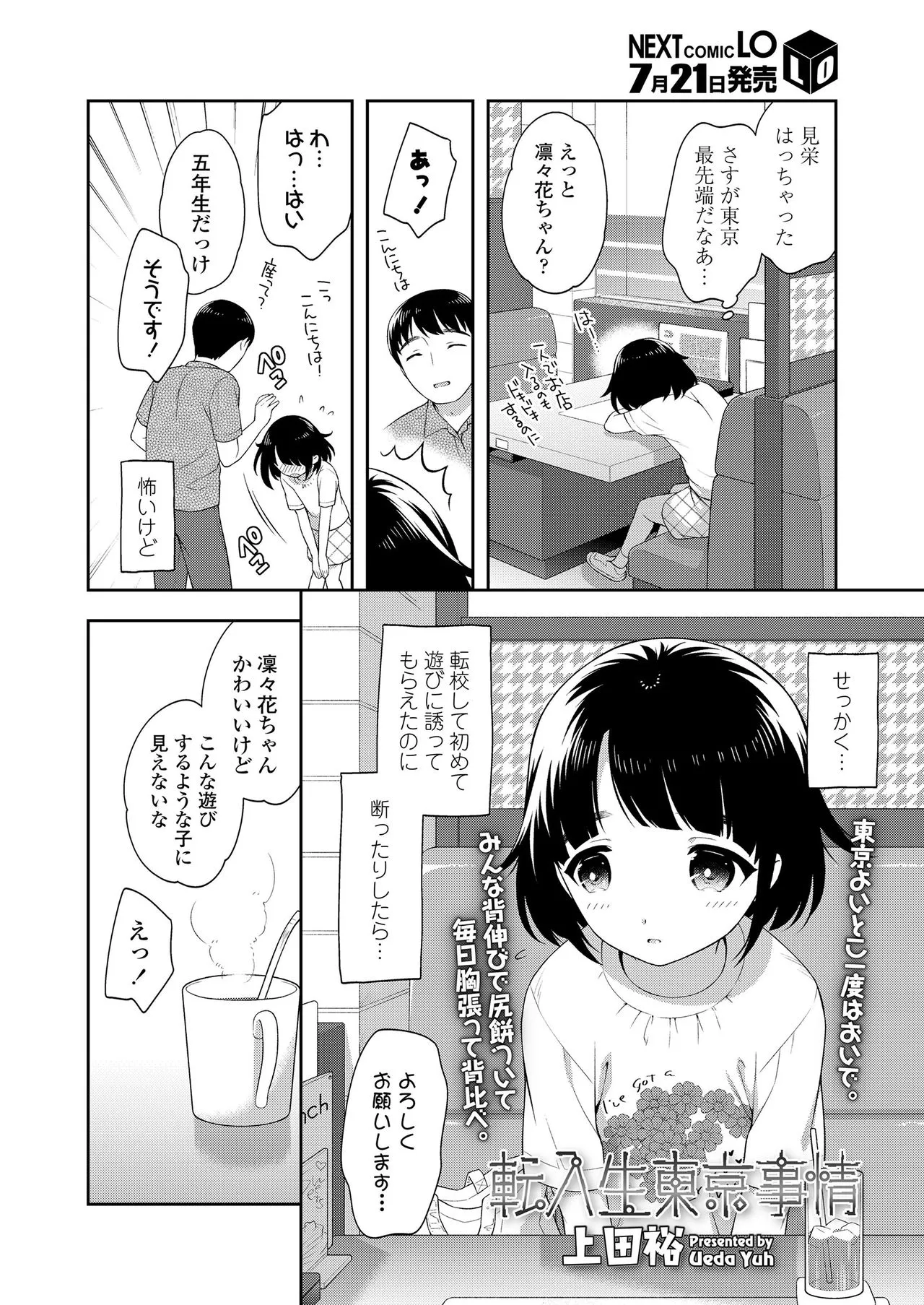 Page 325