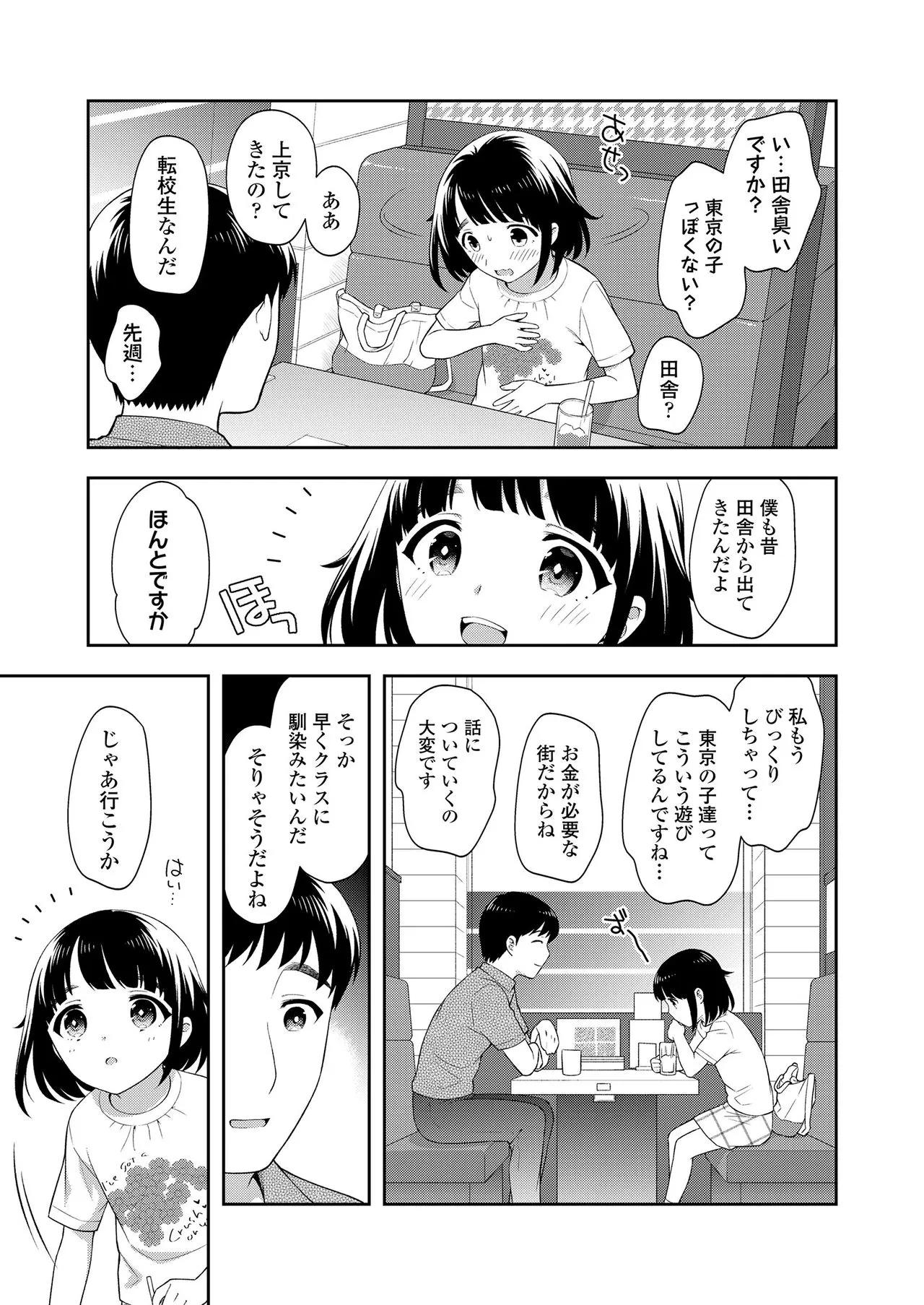 Page 326