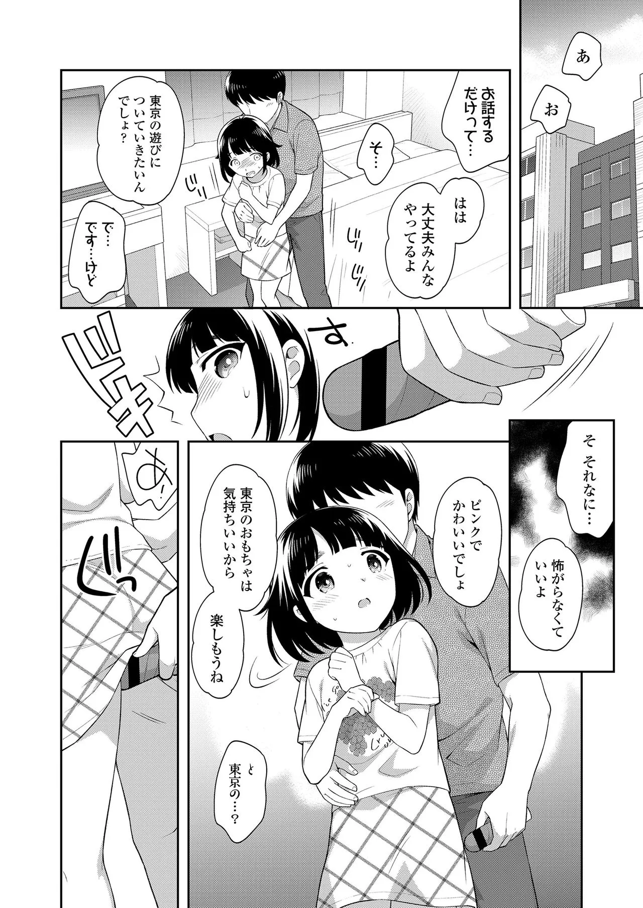 Page 327