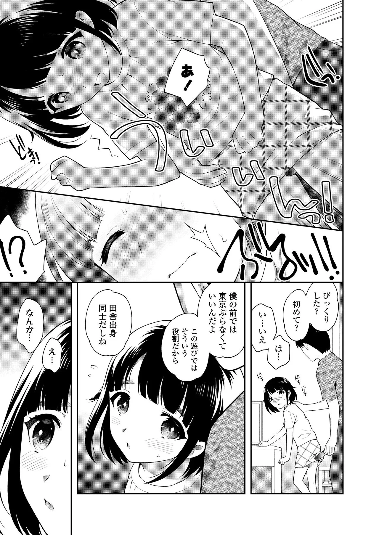 Page 328