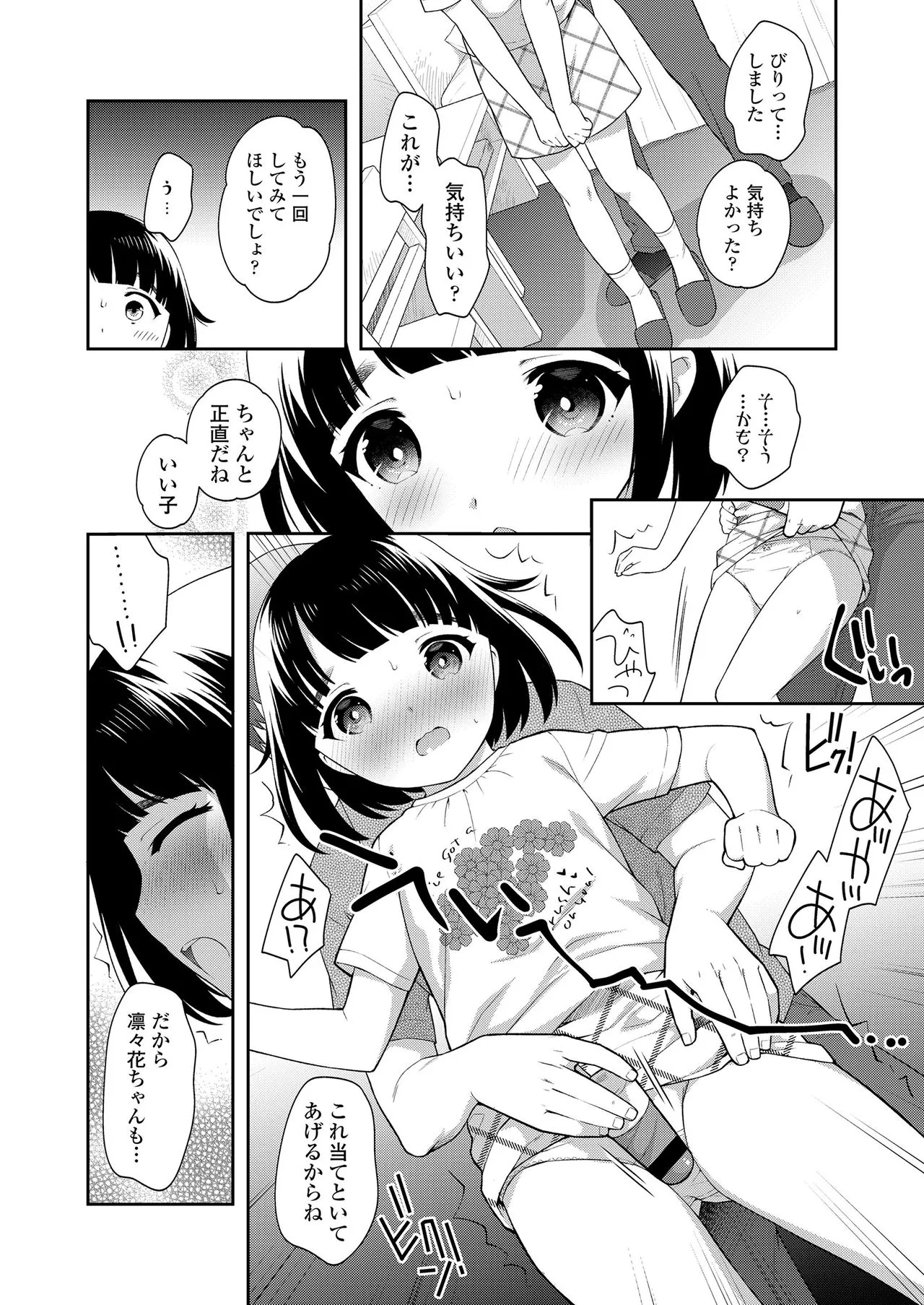 Page 329