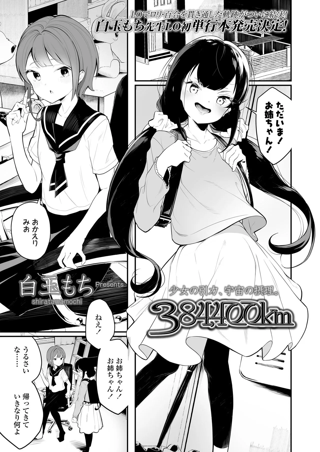 Page 346