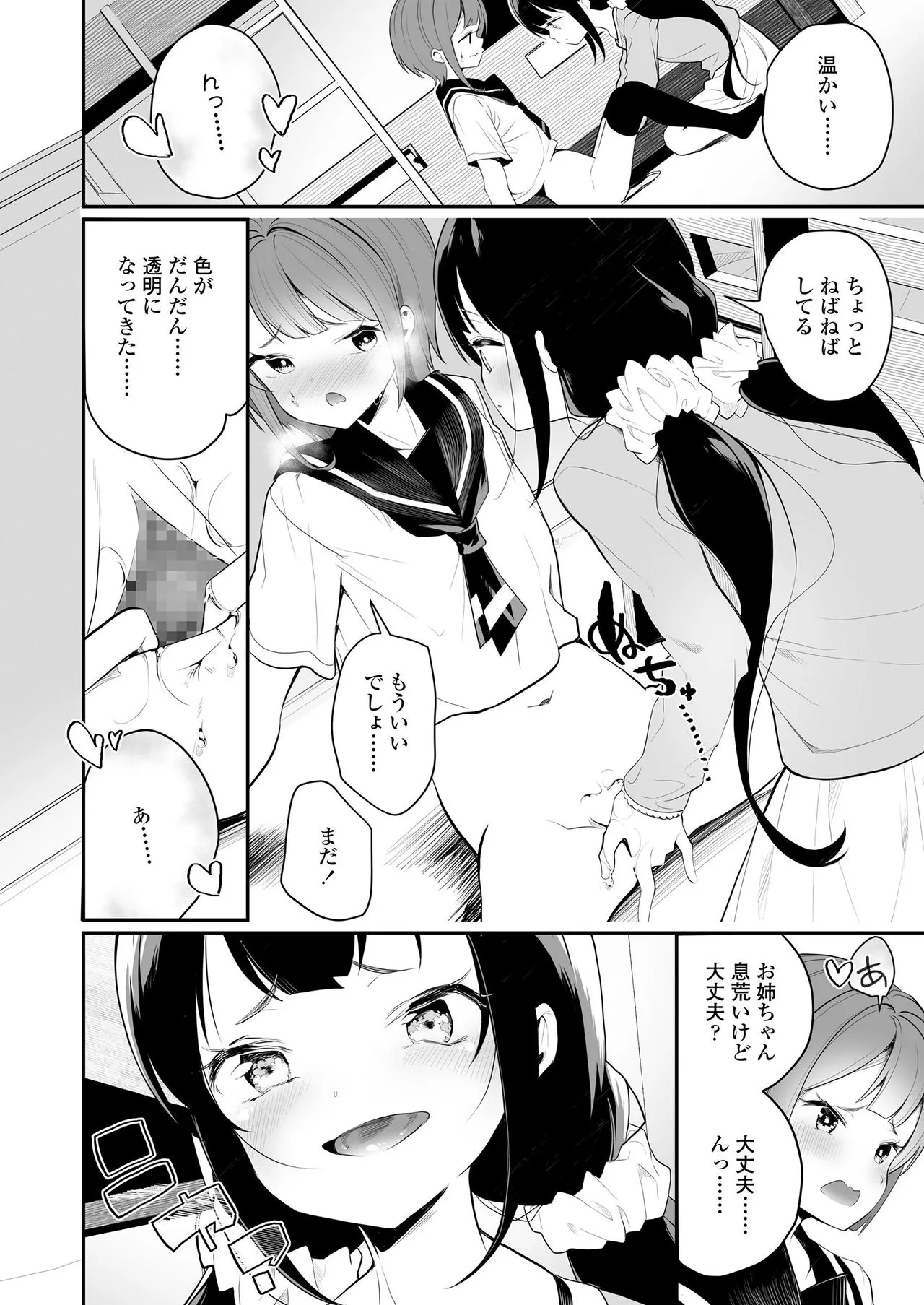 Page 351