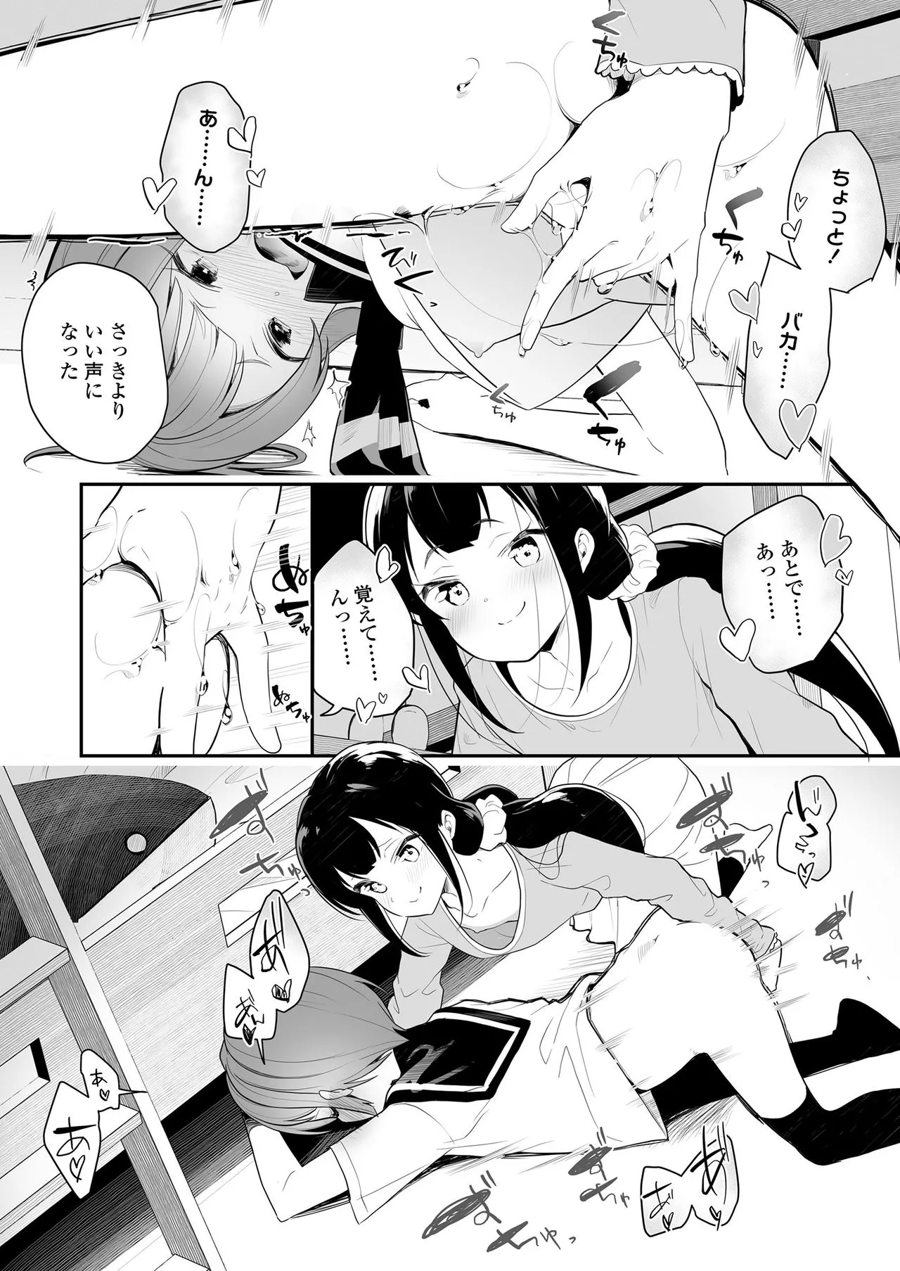 Page 353