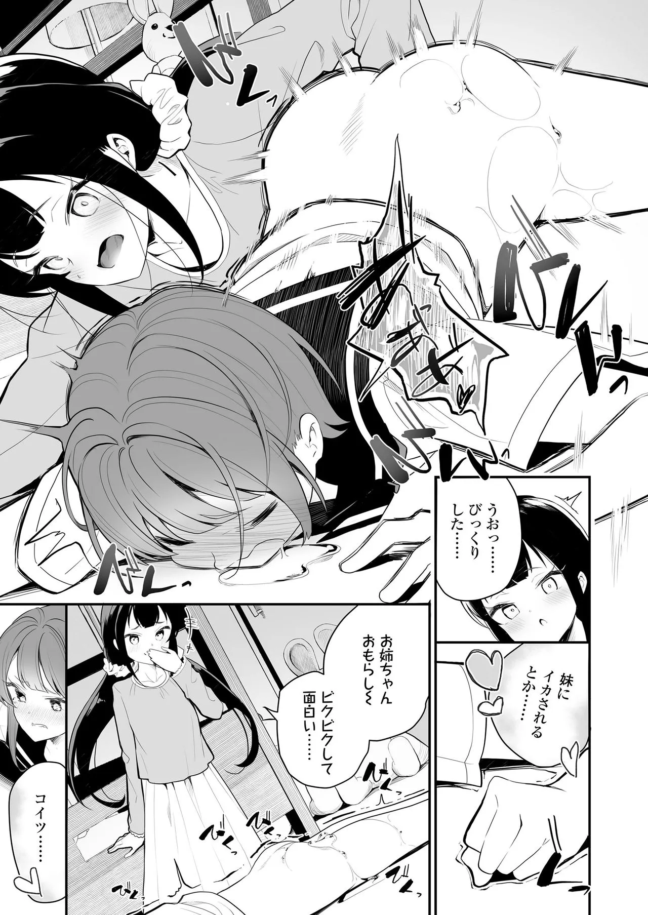 Page 354