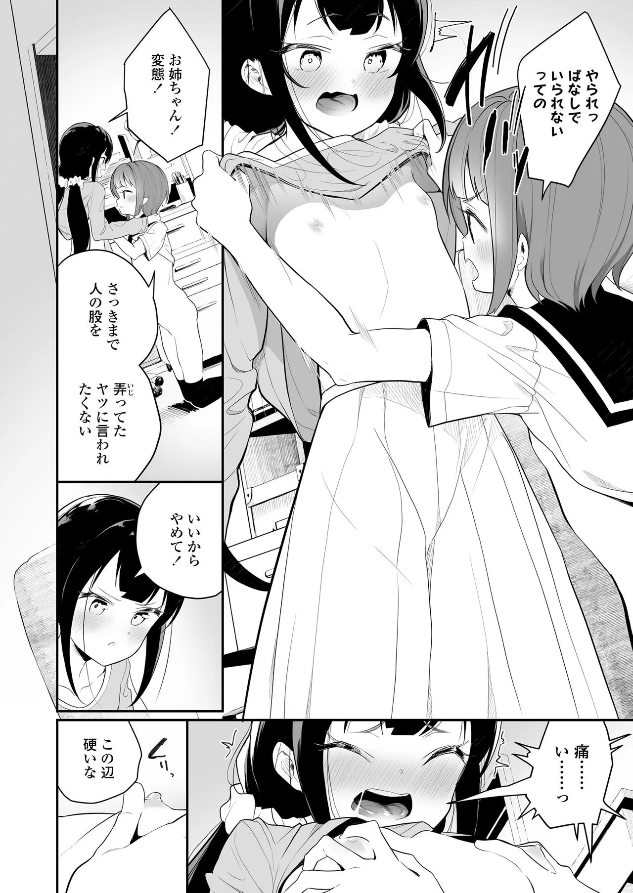 Page 355