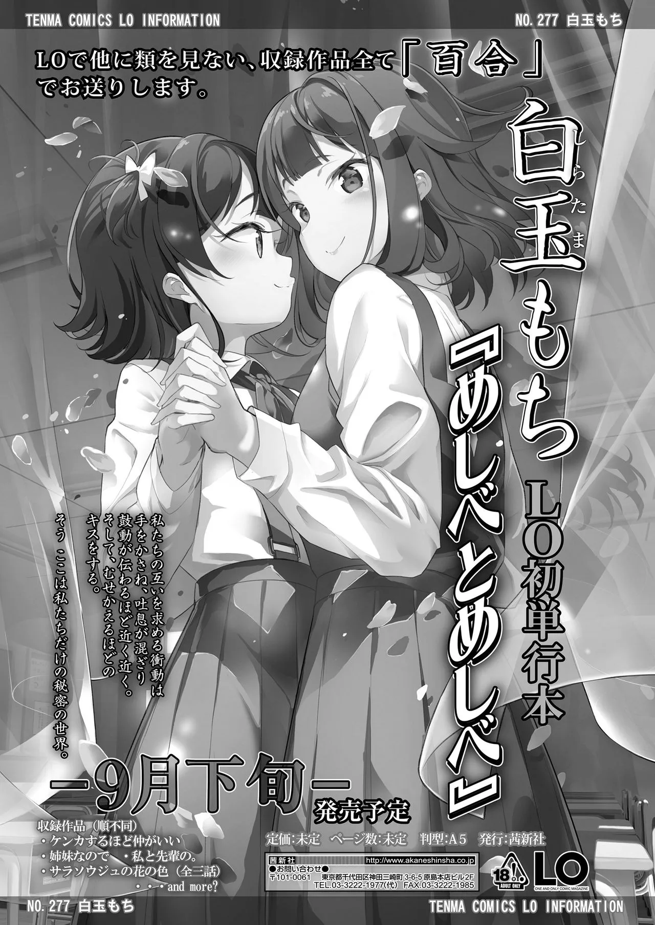 Page 370