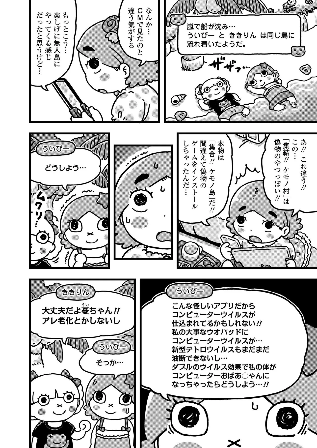 Page 373