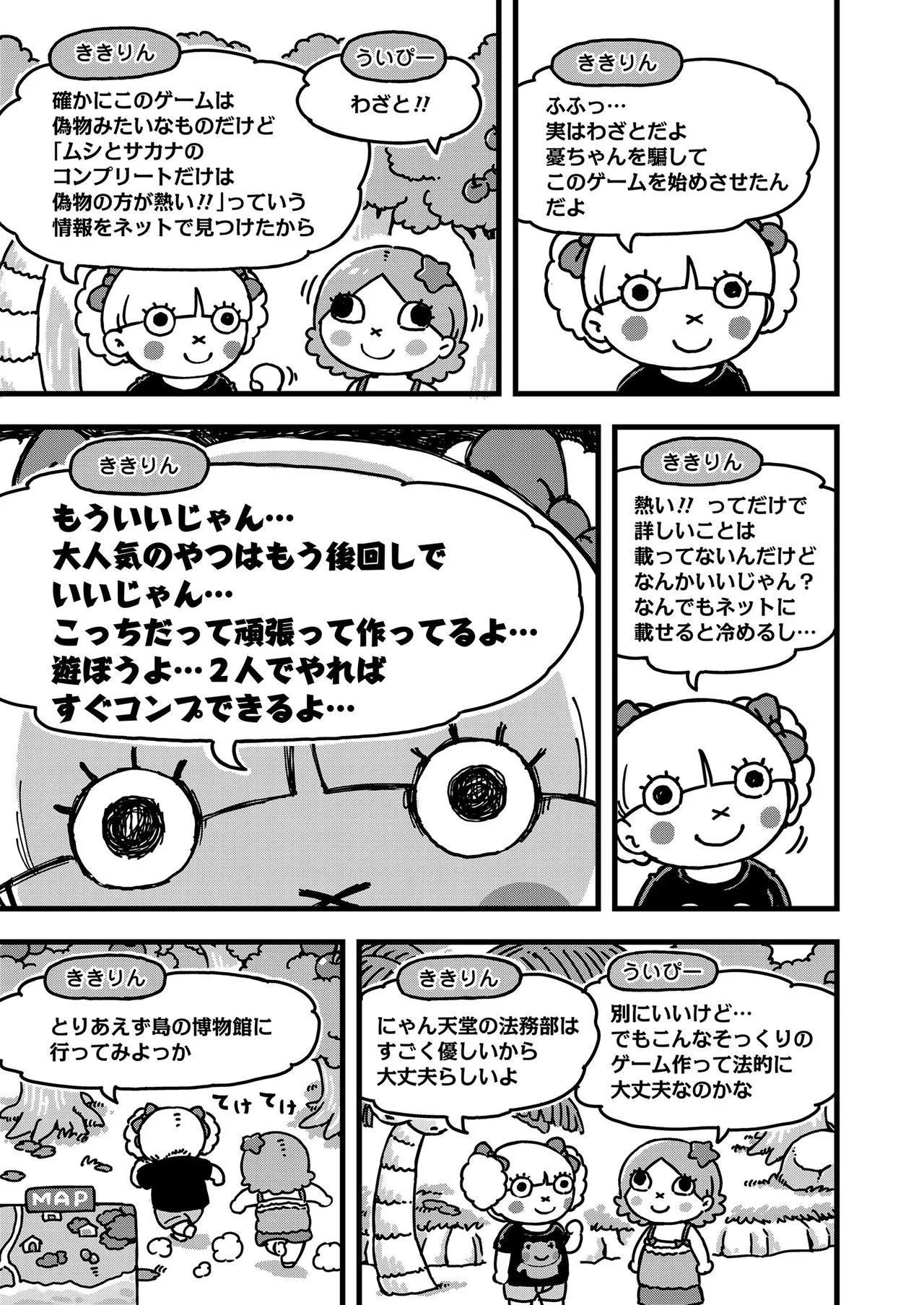 Page 374